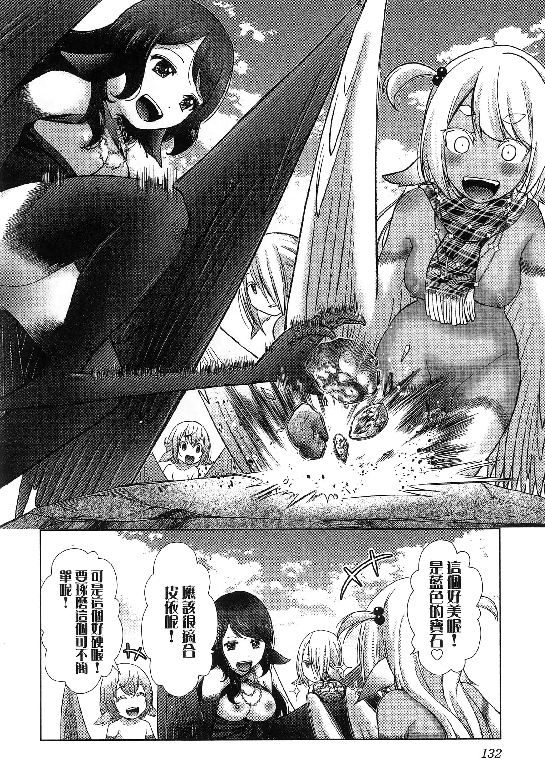 第 136 页