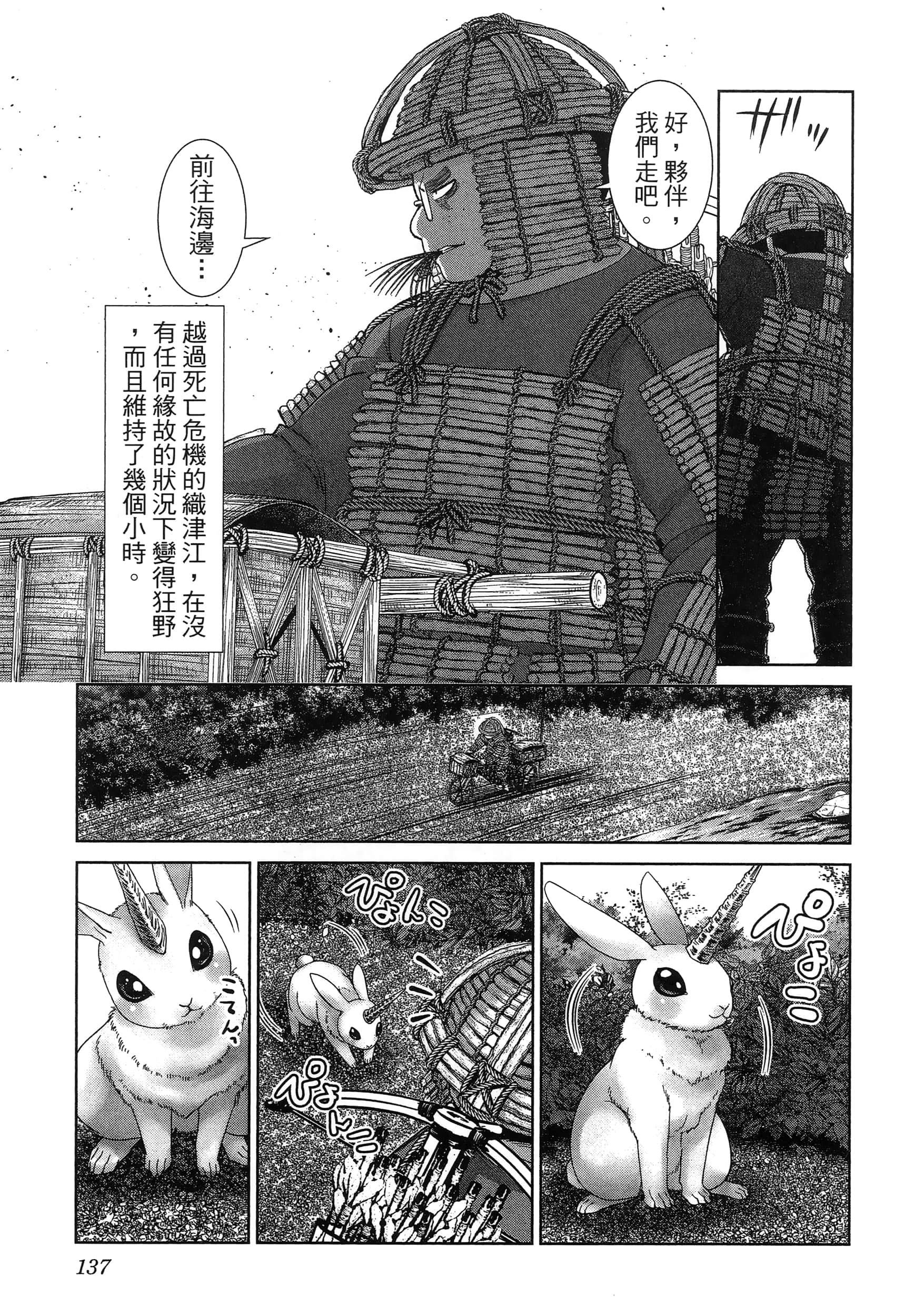 第 141 页