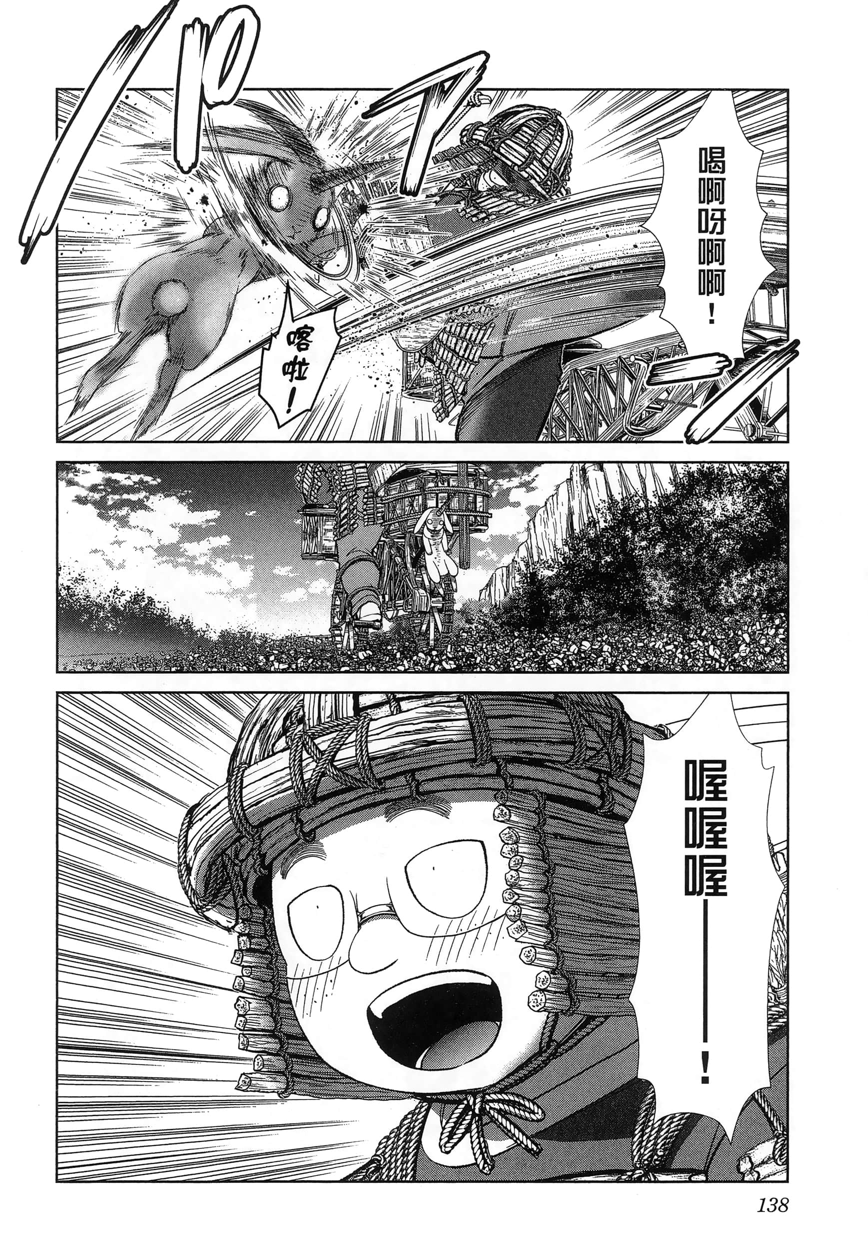 第 142 页