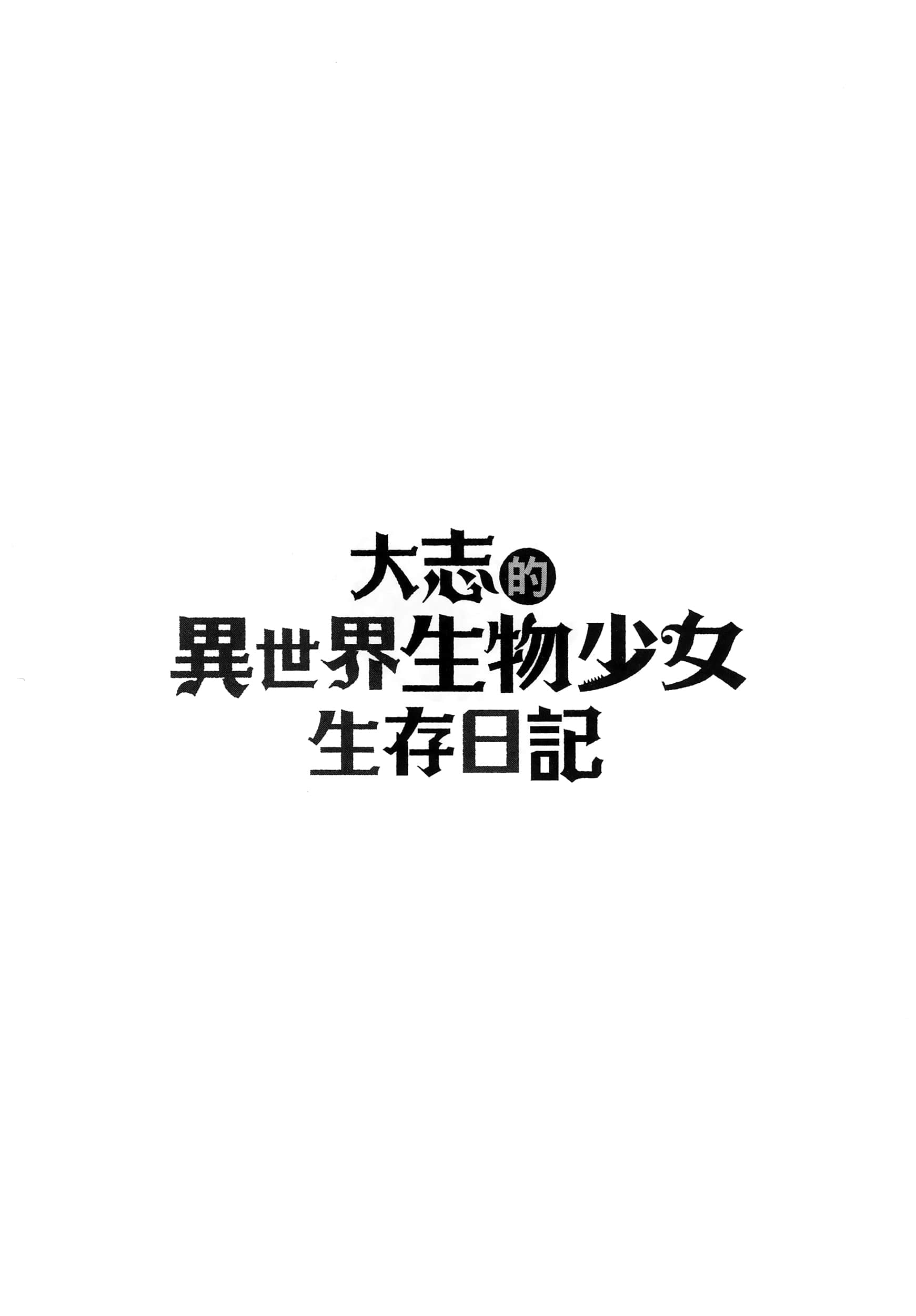 第 146 页