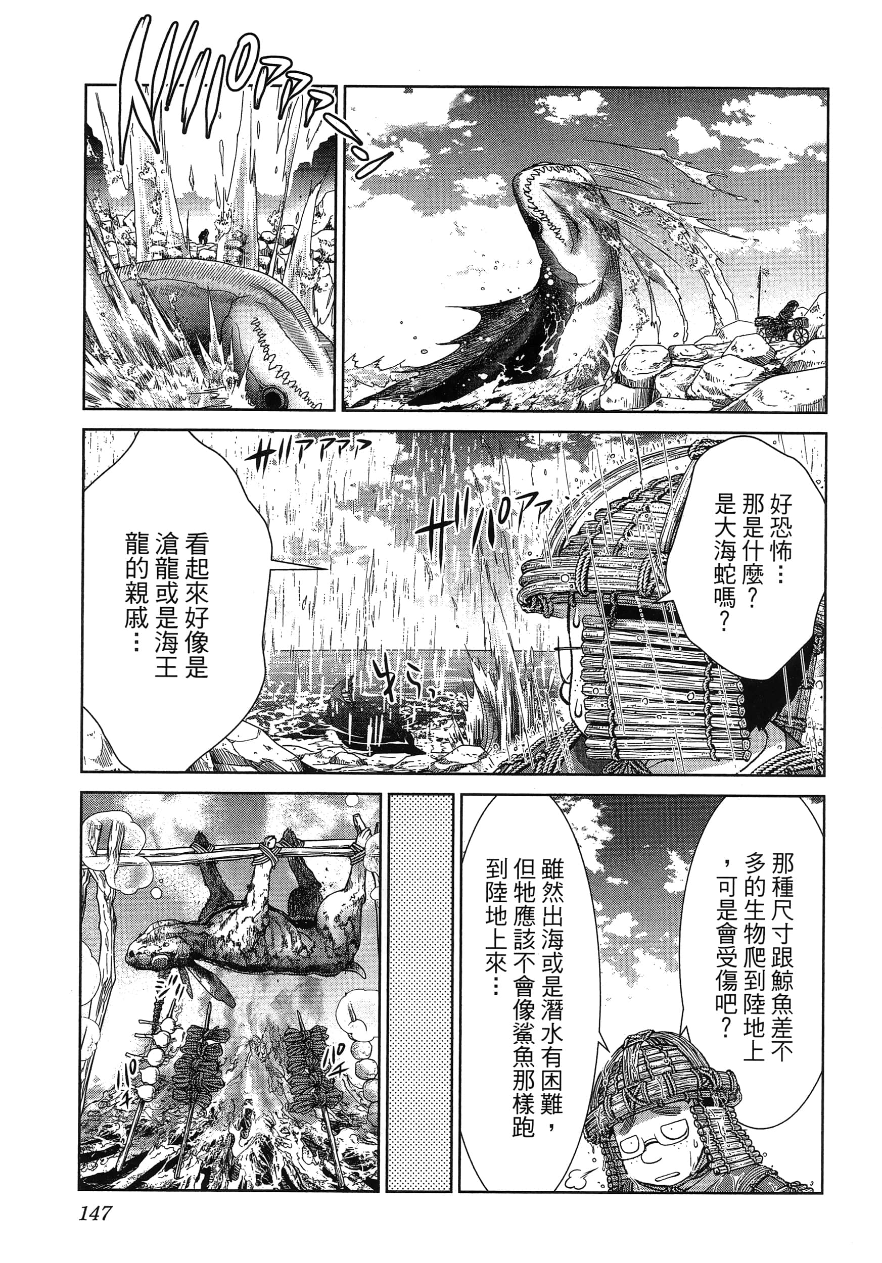 第 151 页