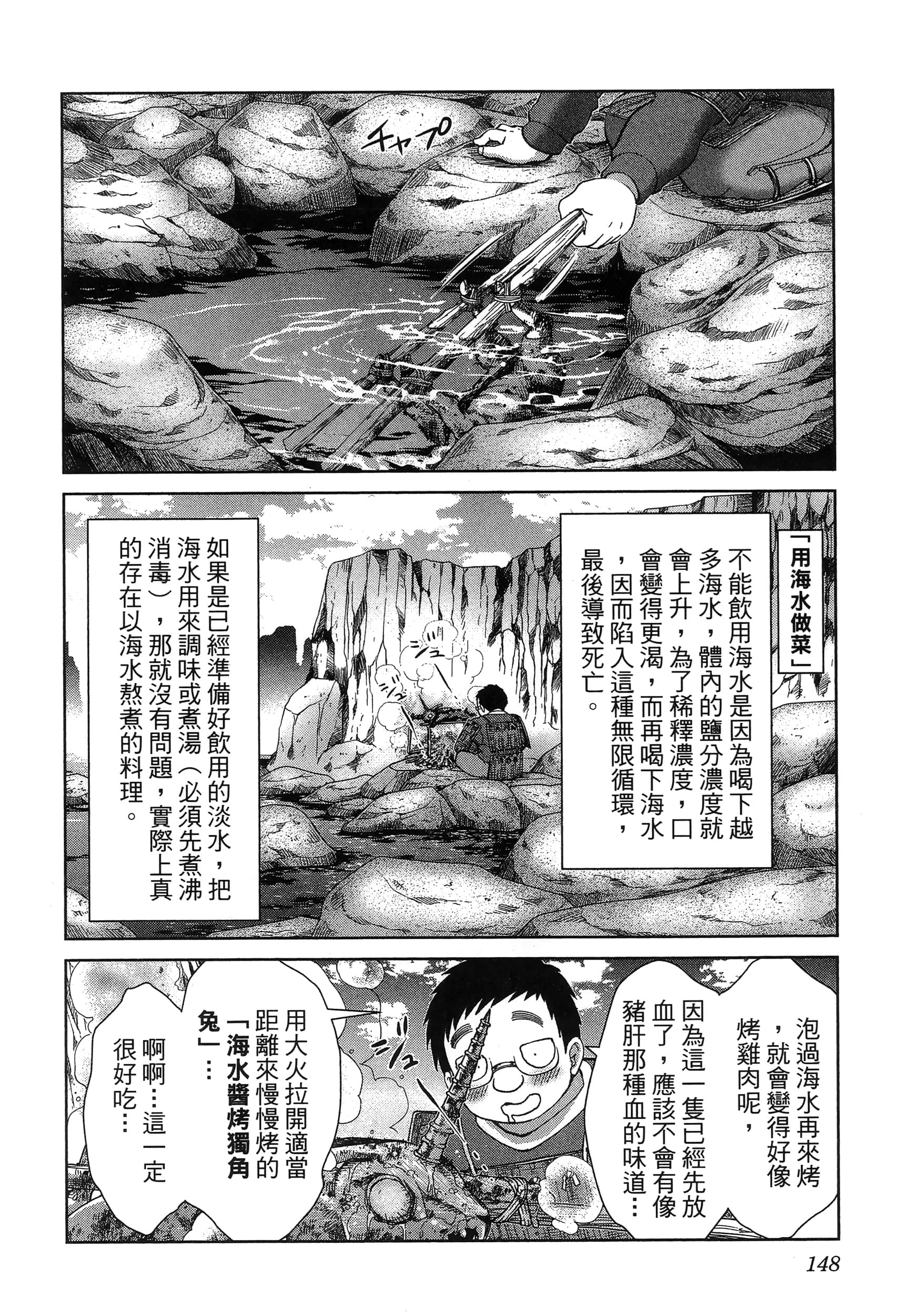 第 152 页