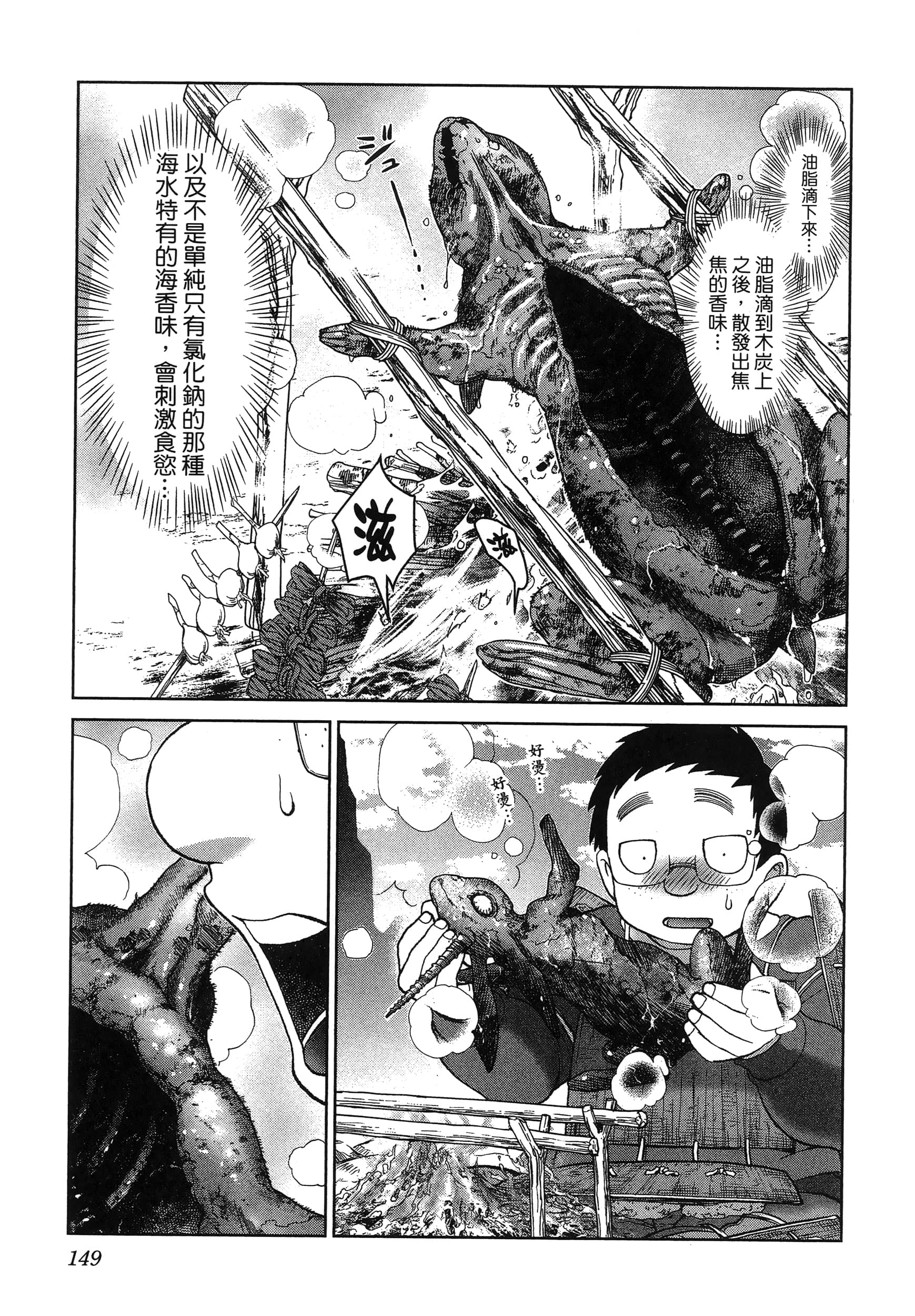 第 153 页
