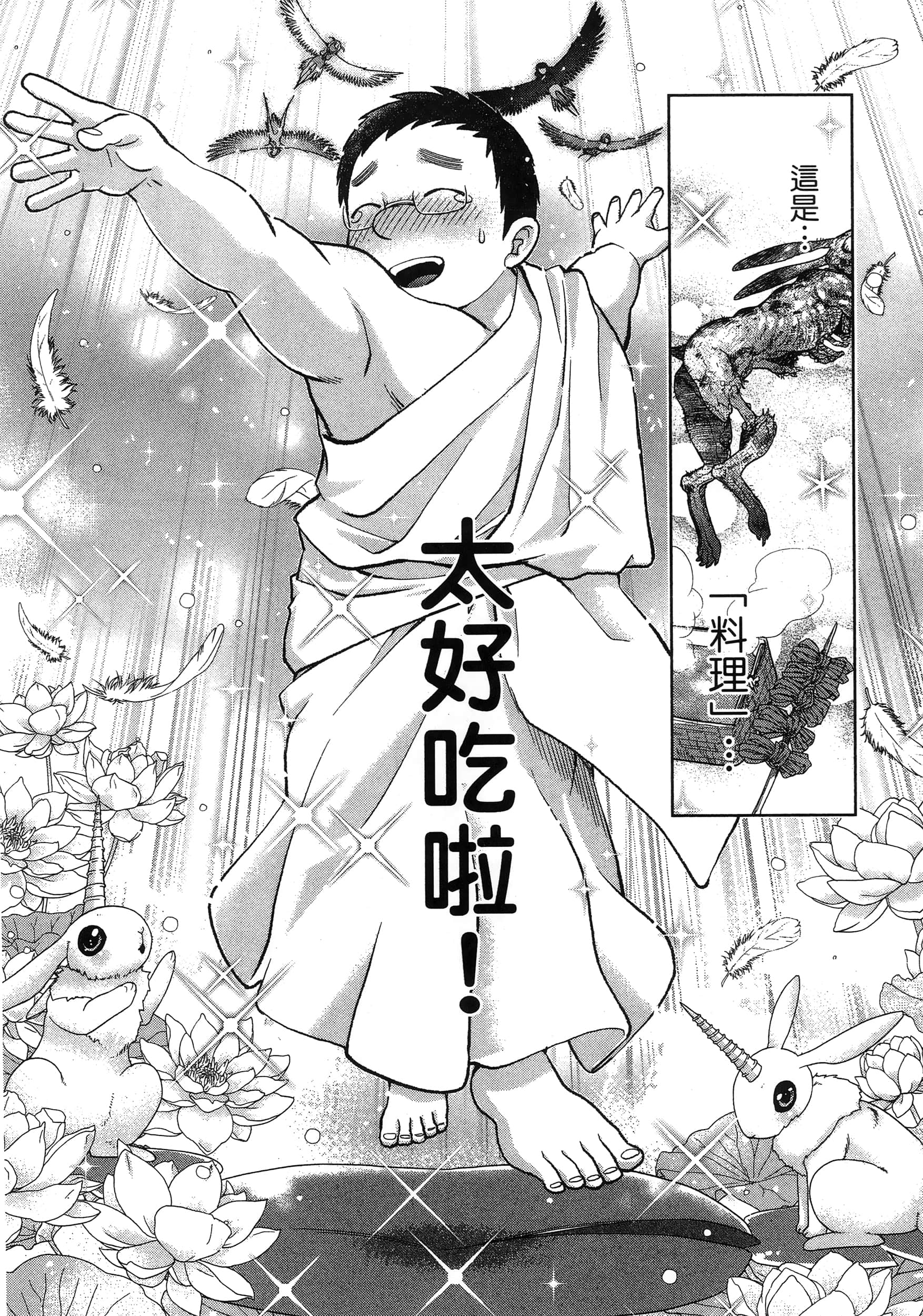 第 156 页