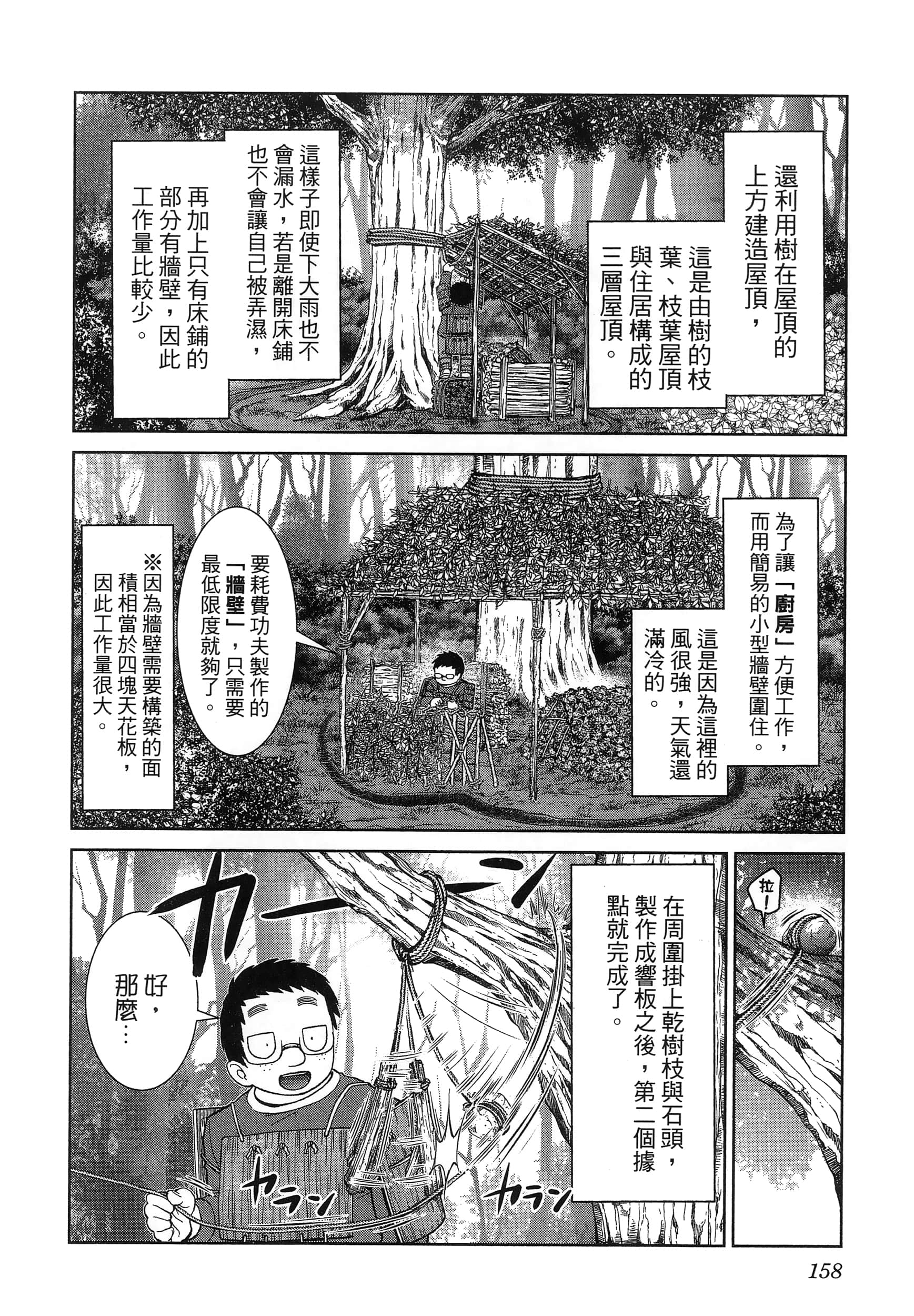 第 162 页