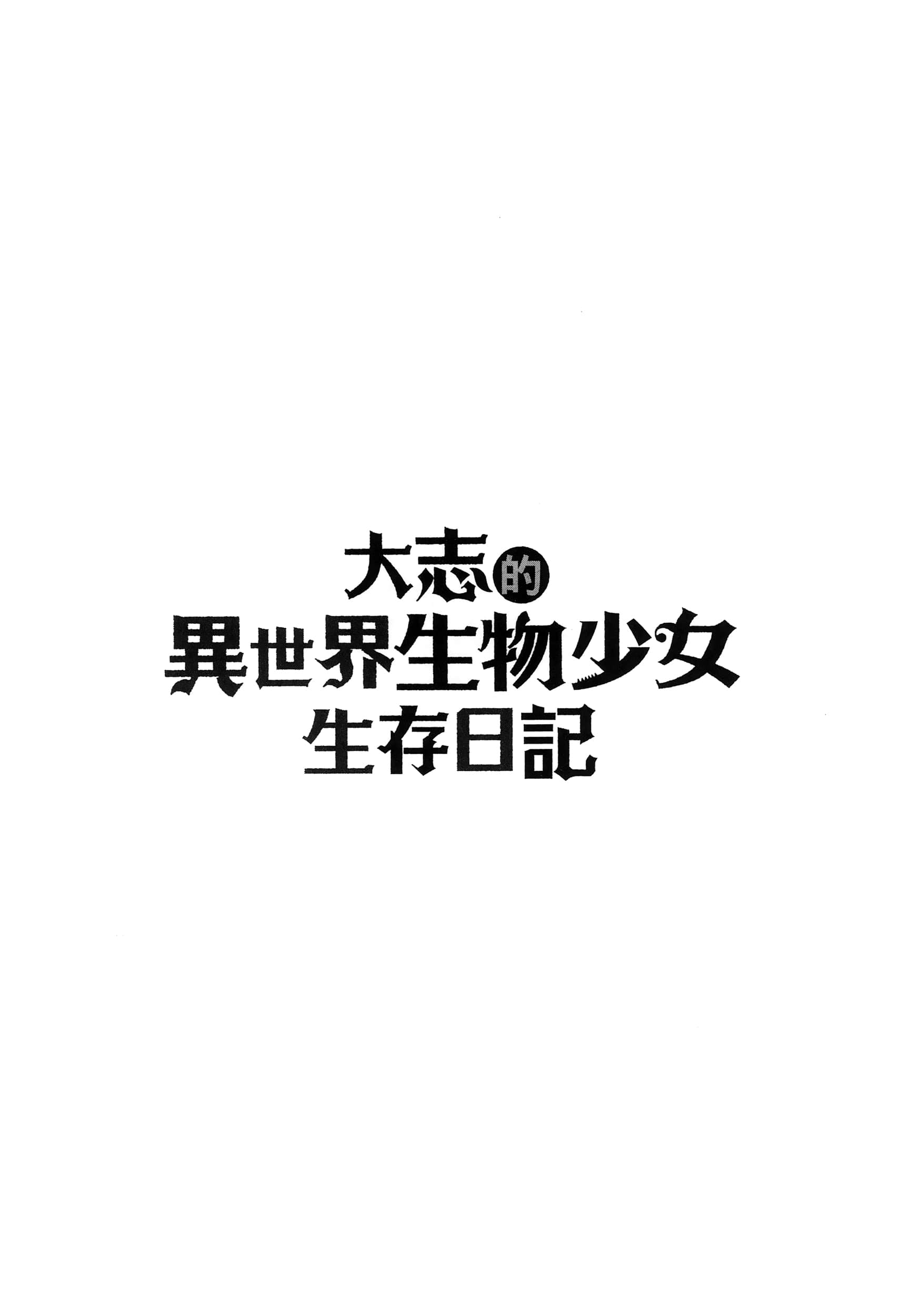 第 174 页