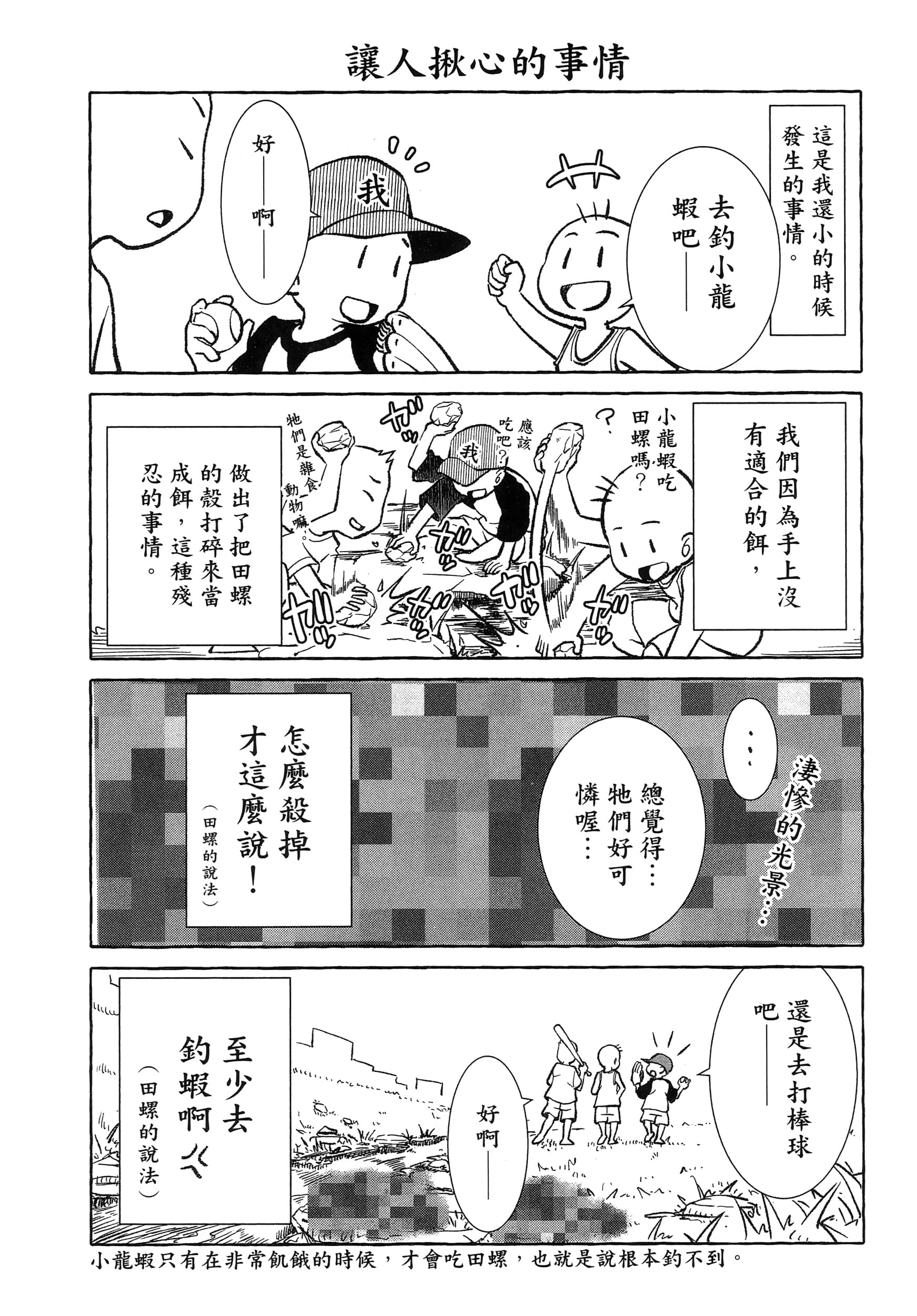第 175 页