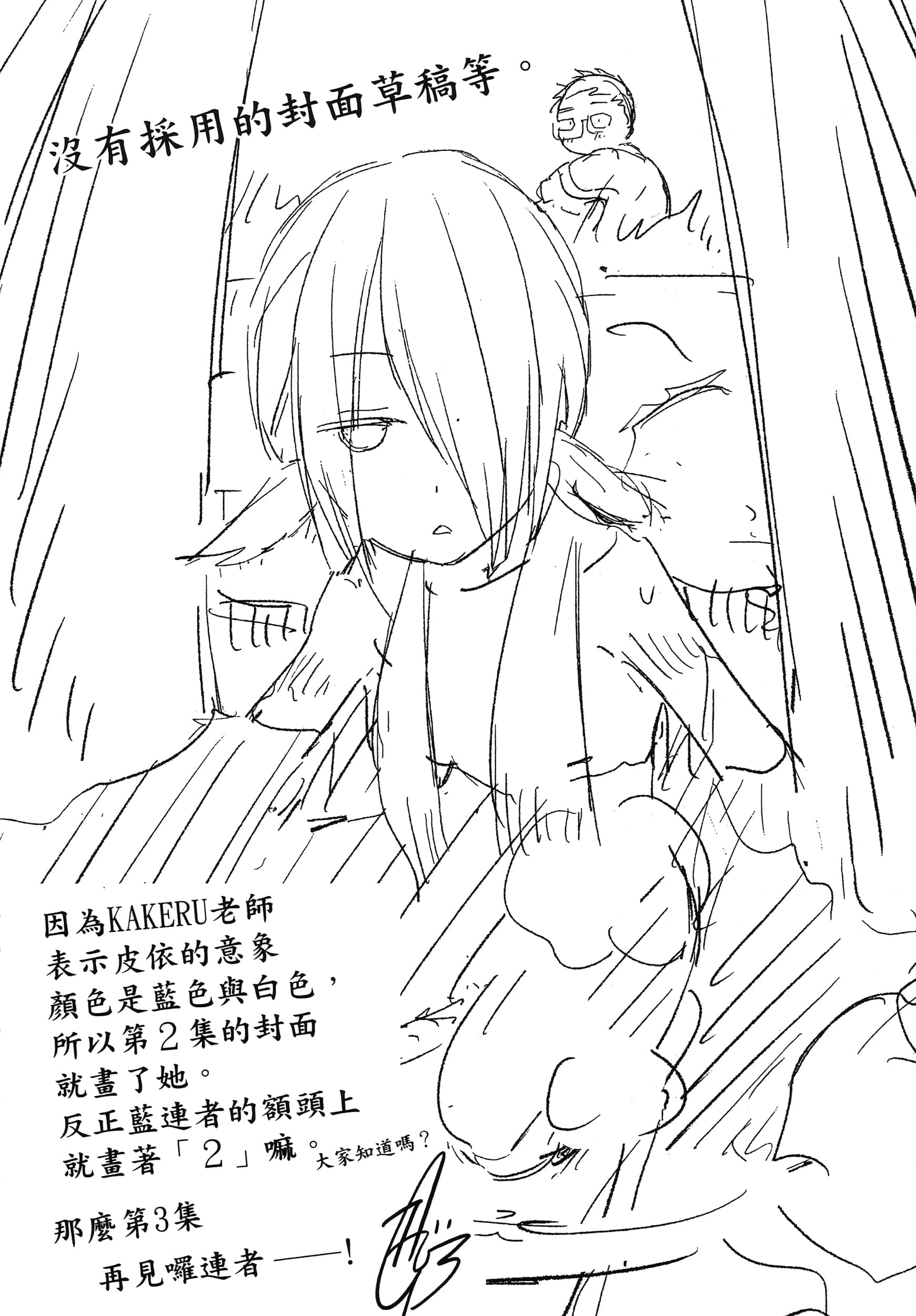 第 179 页