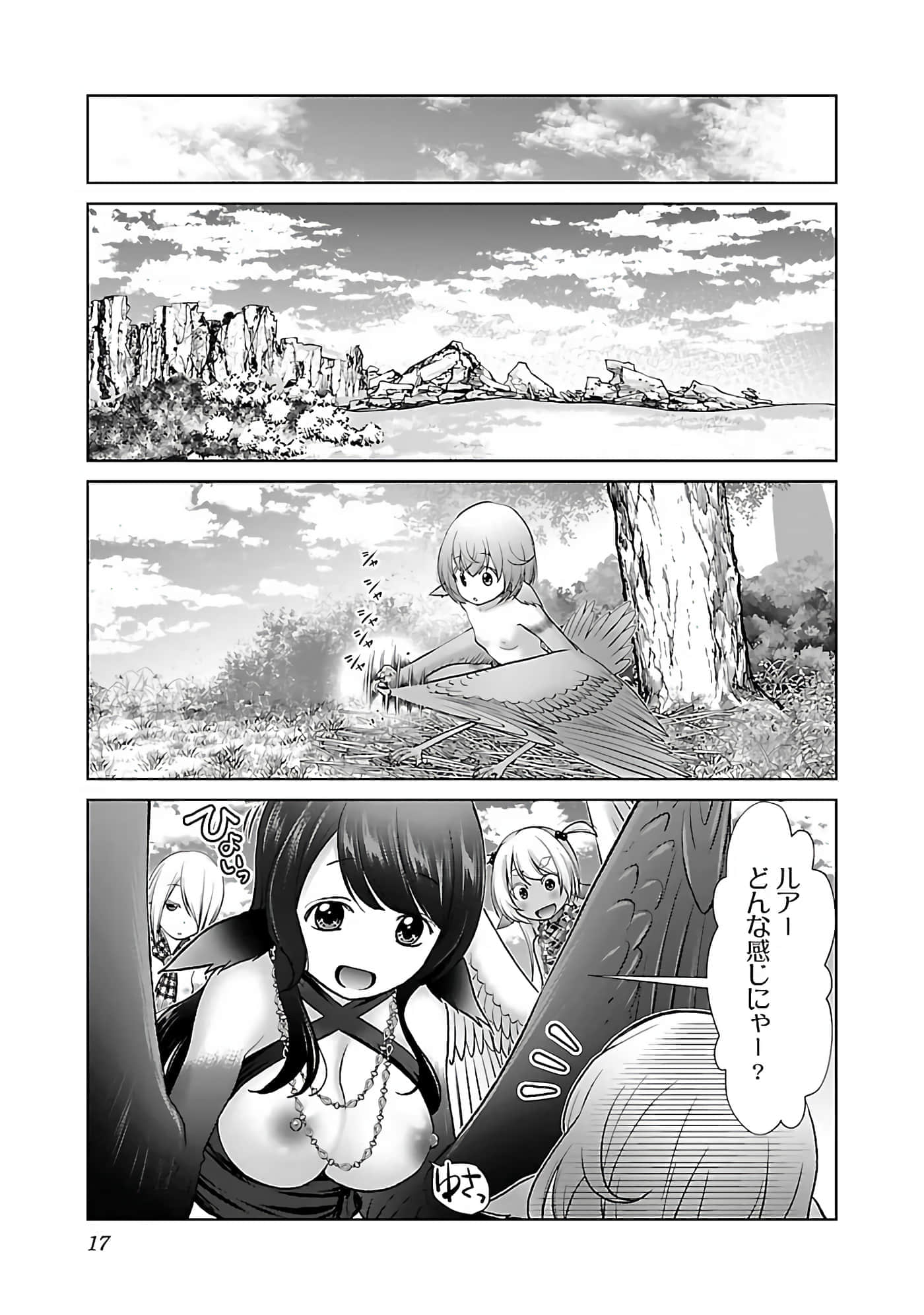 第 19 页