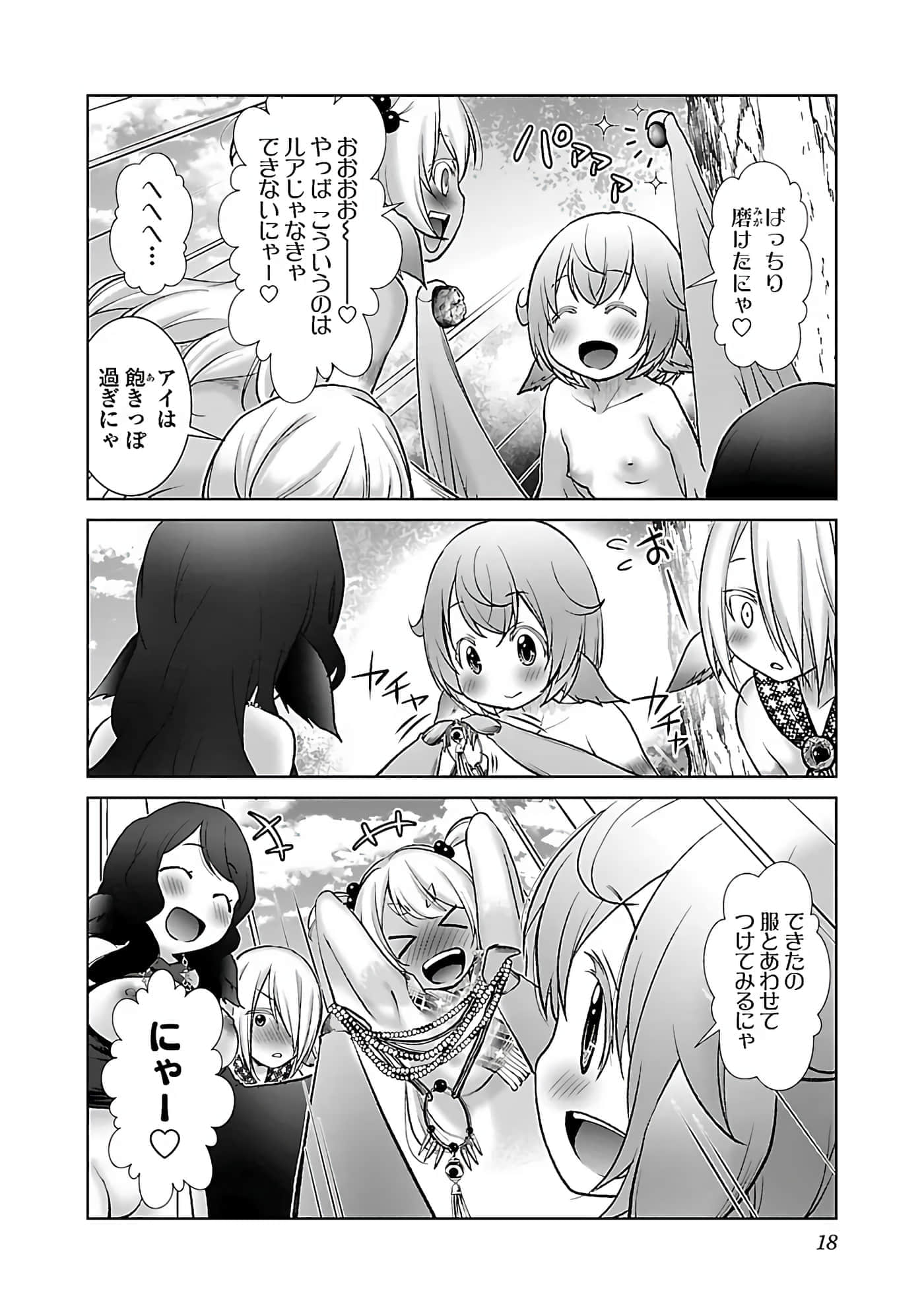 第 20 页