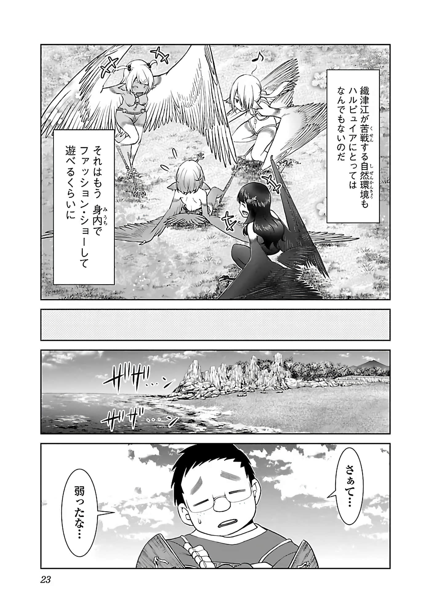 第 25 页