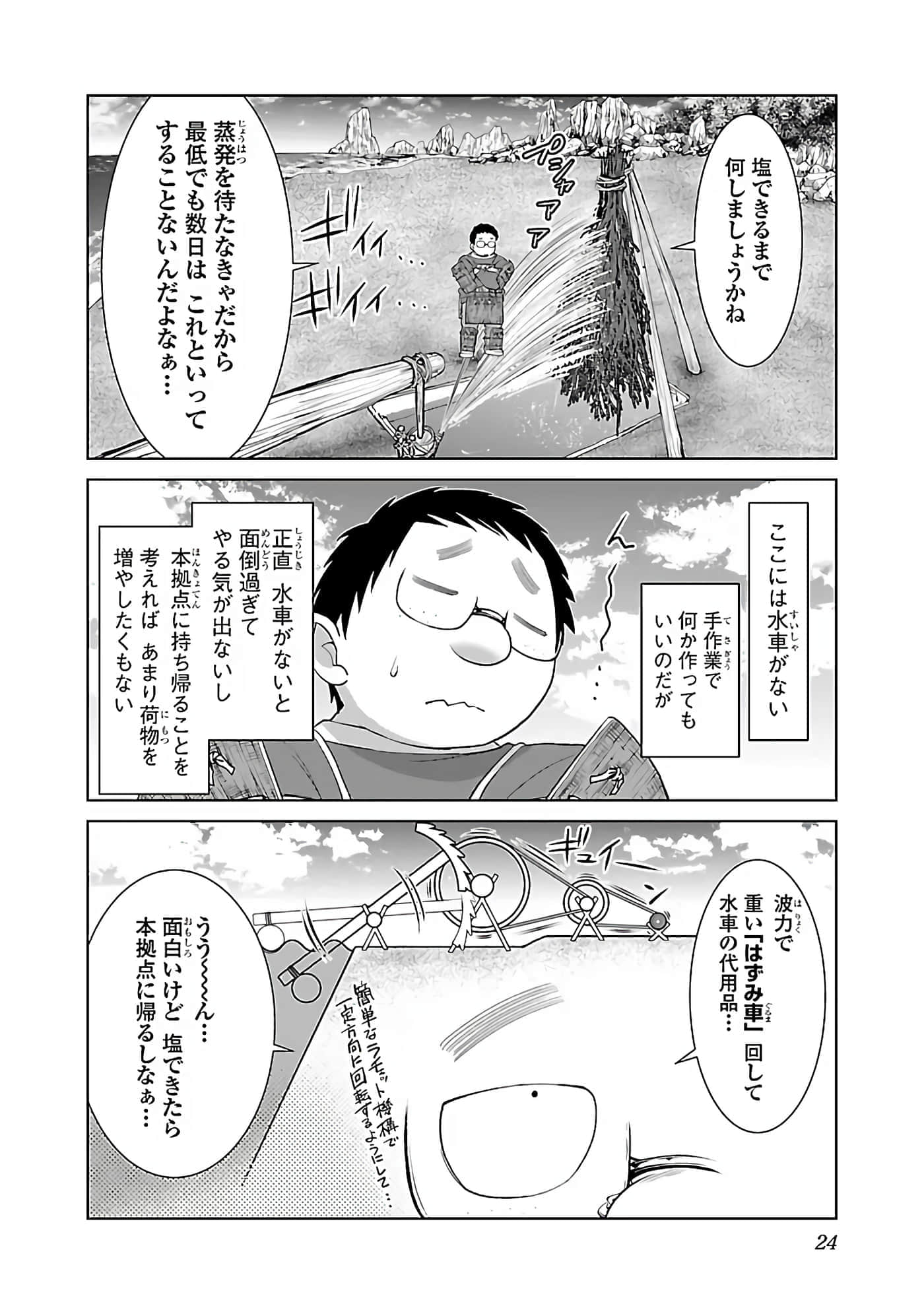 第 26 页