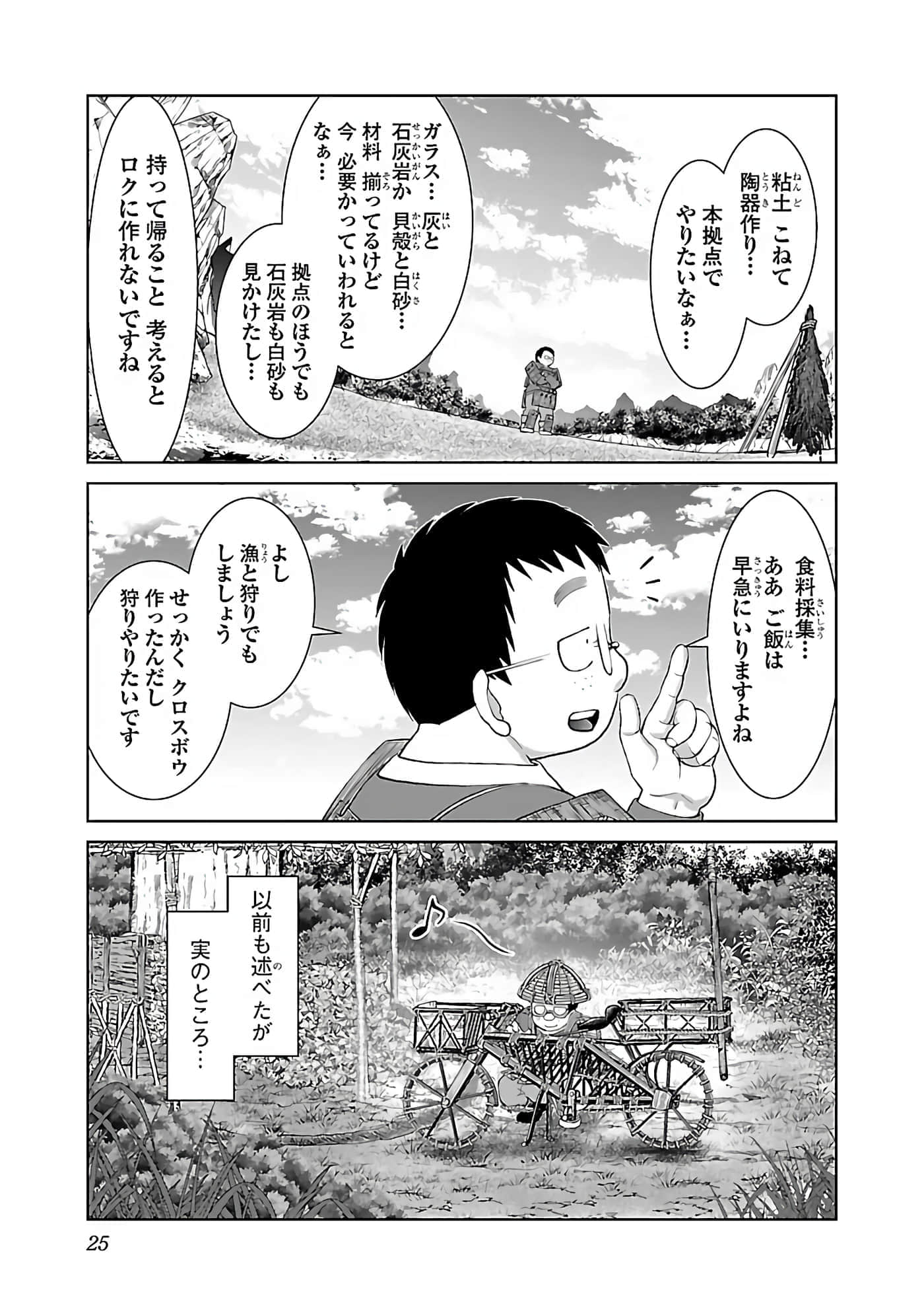 第 27 页