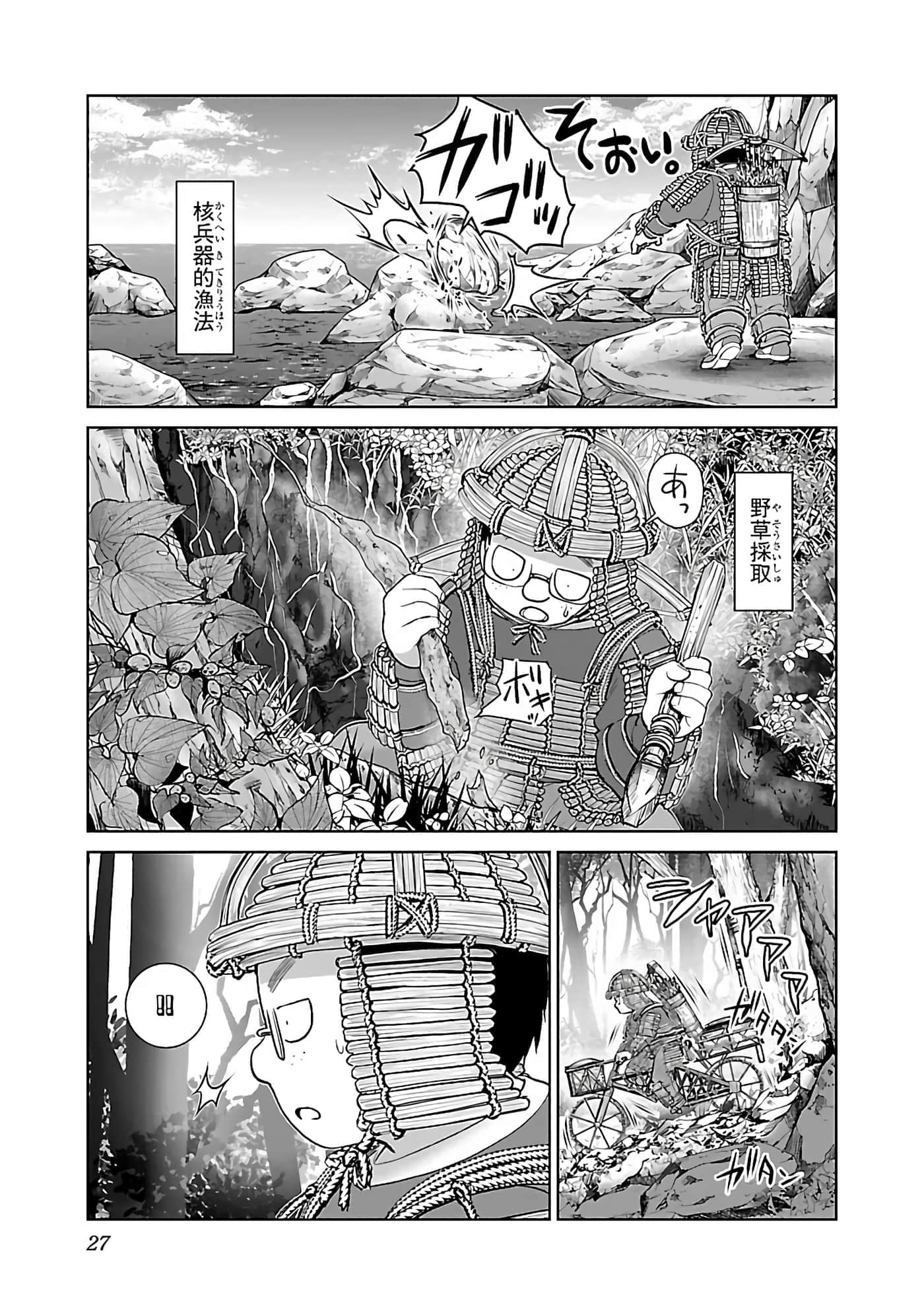 第 29 页