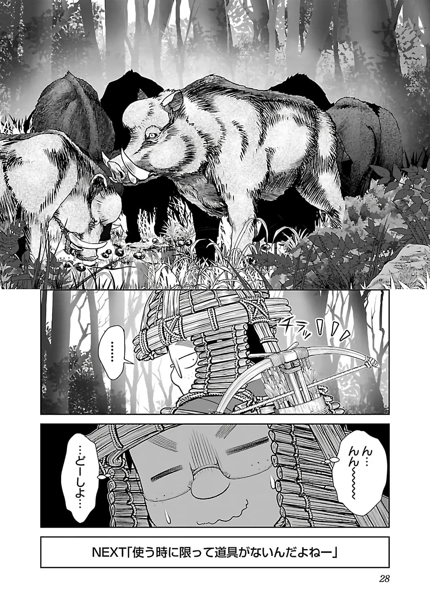 第 30 页