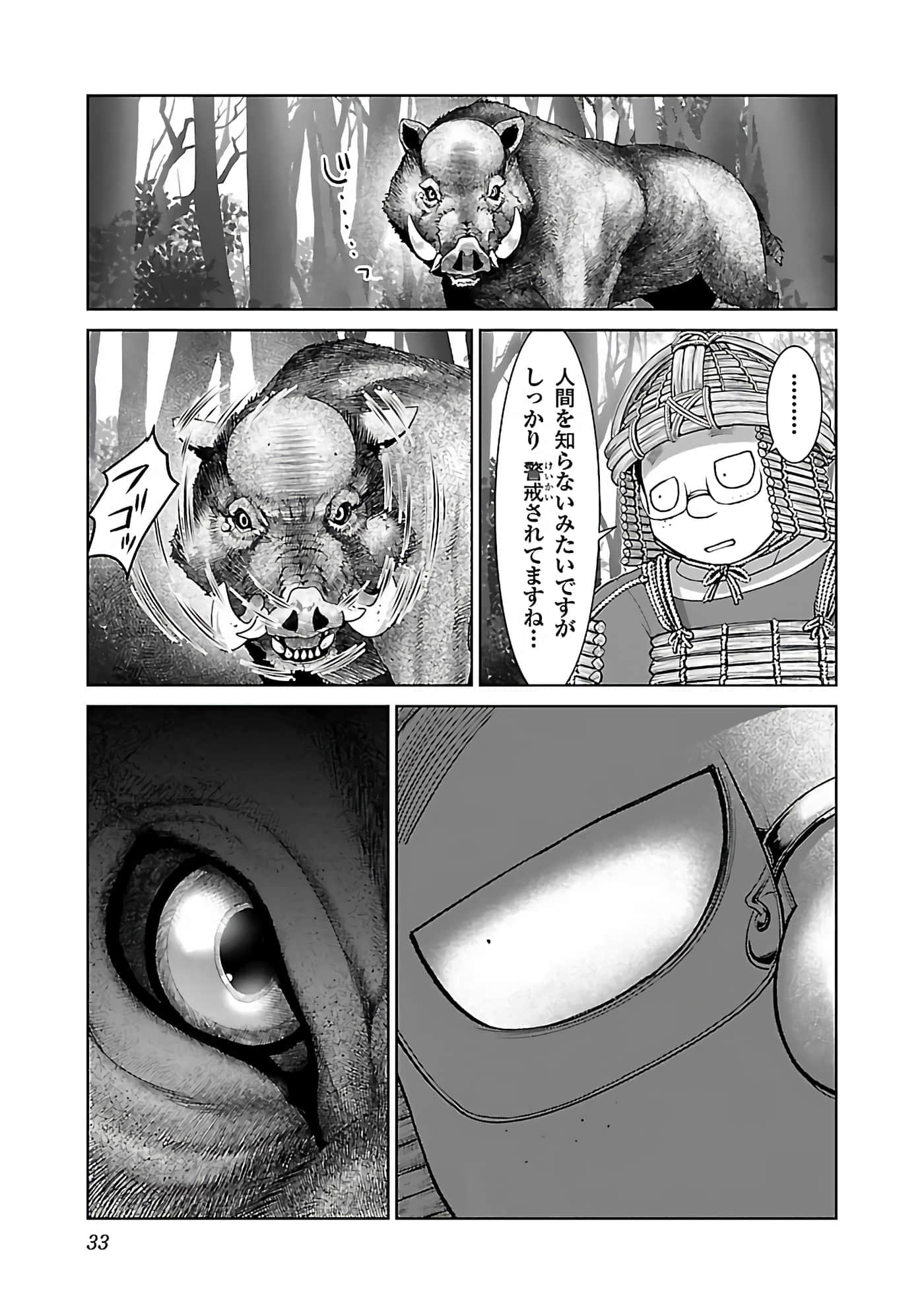 第 35 页