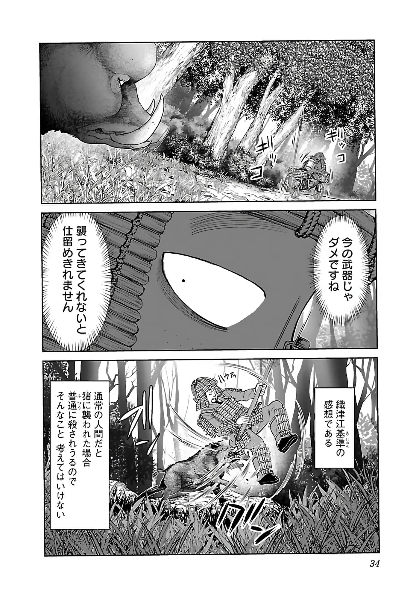 第 36 页