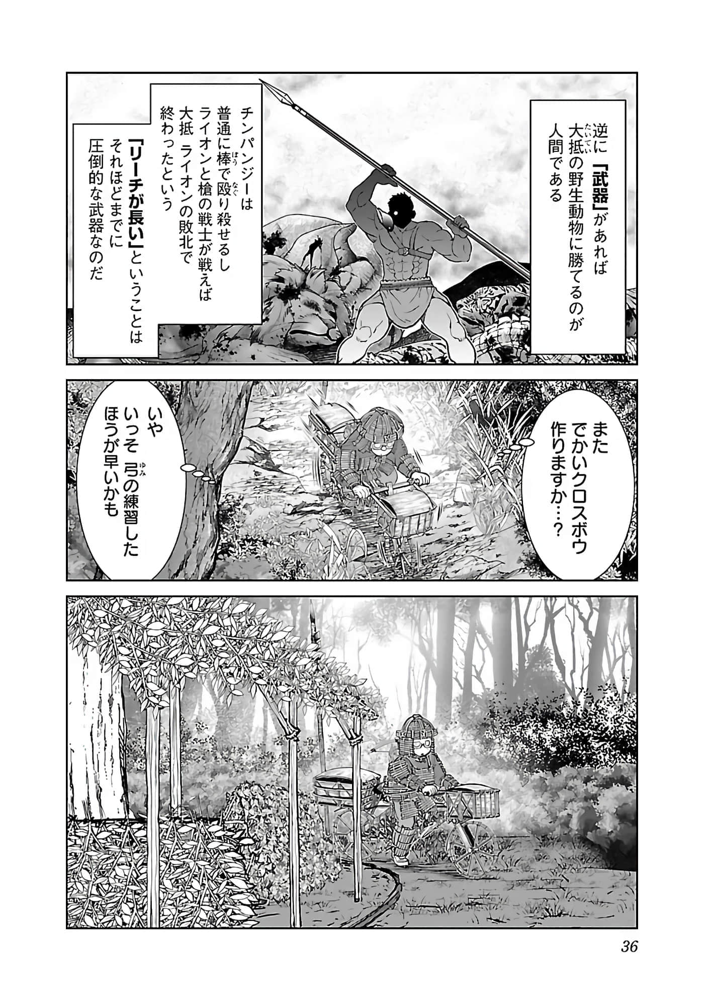 第 38 页