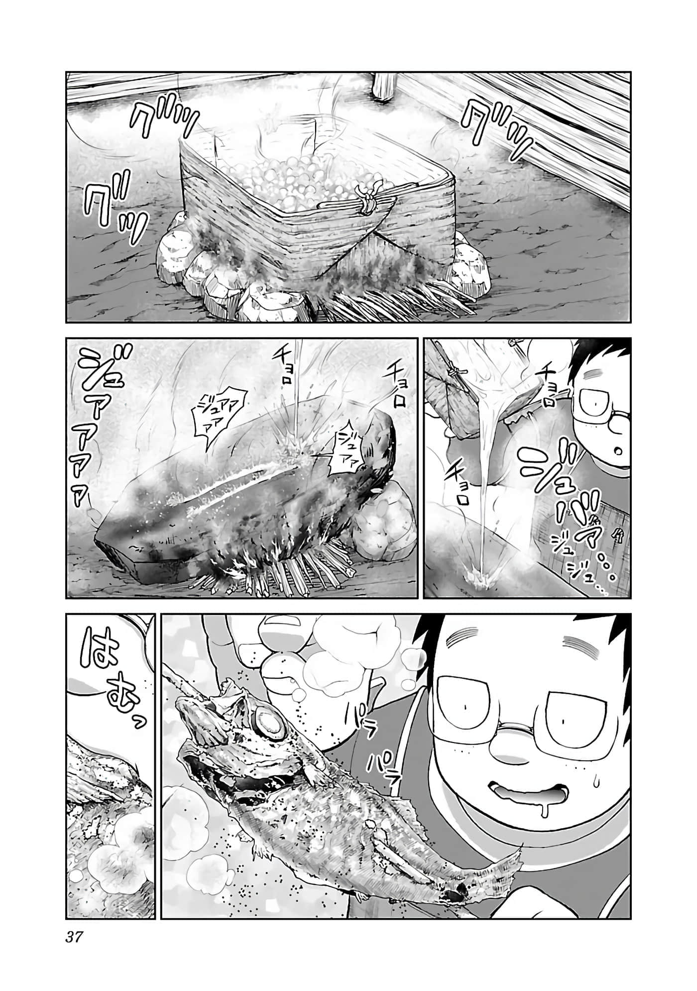 第 39 页