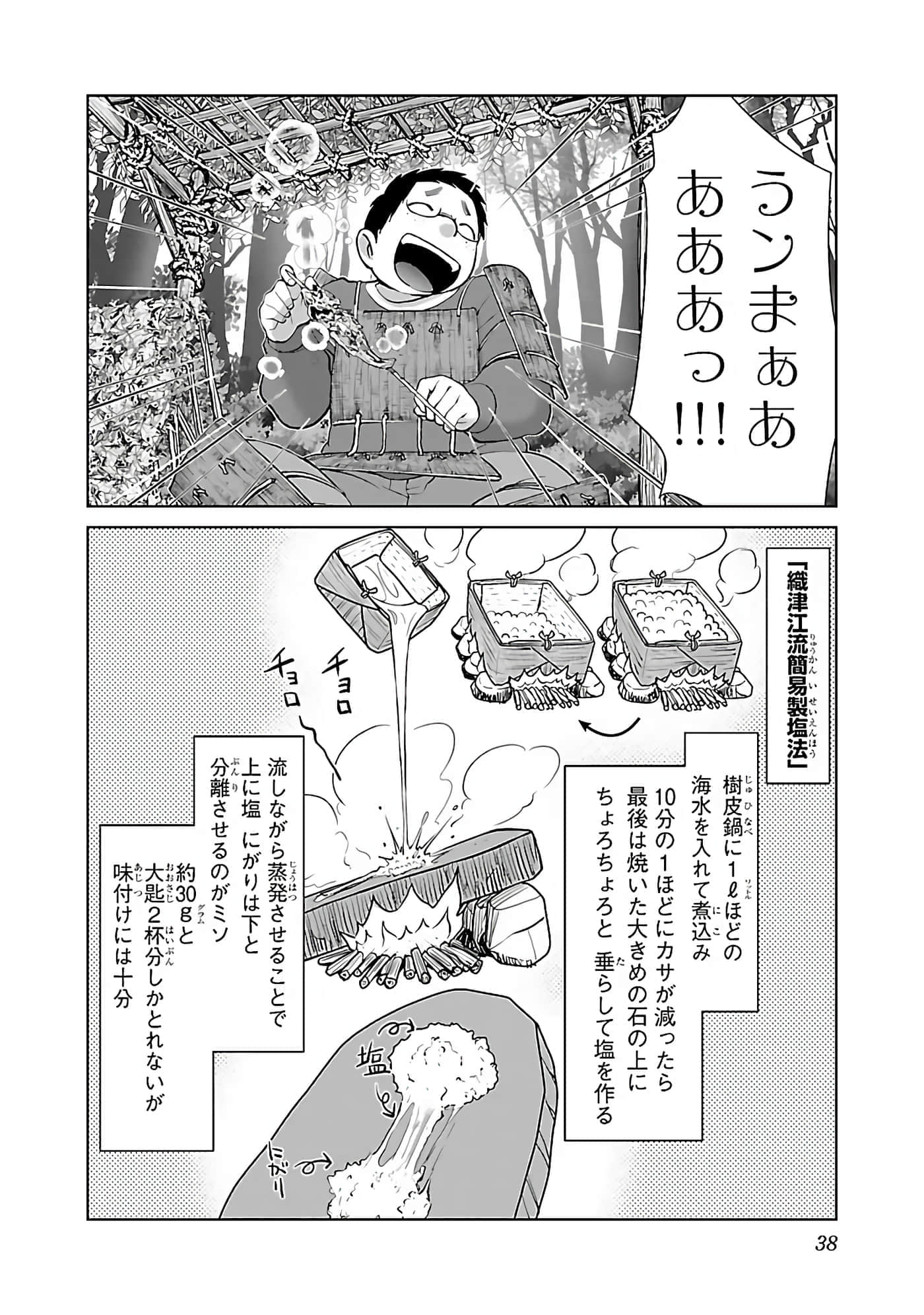第 40 页