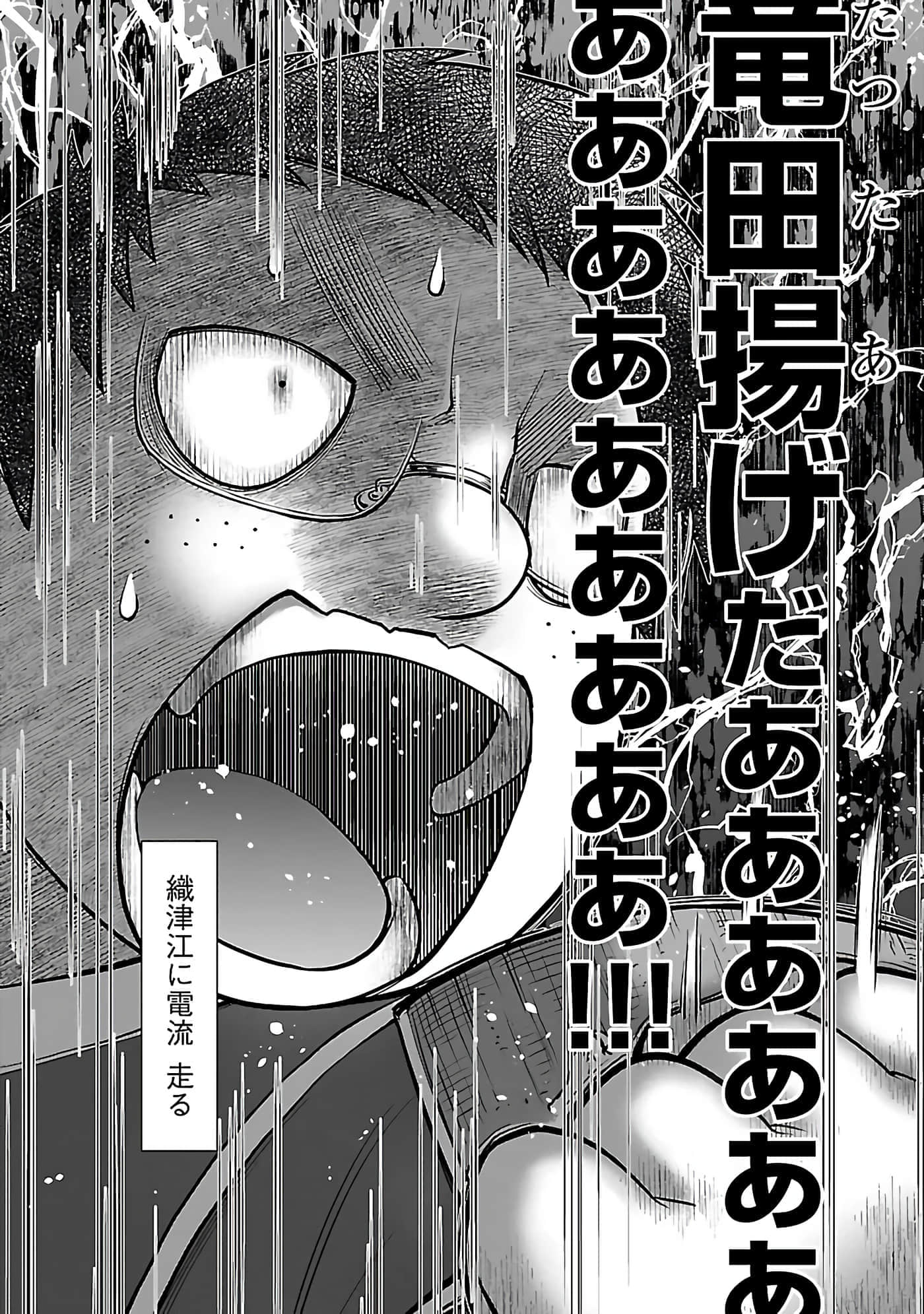第 44 页