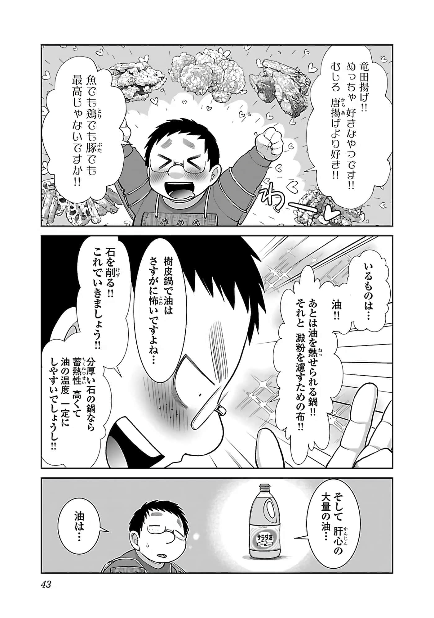 第 45 页