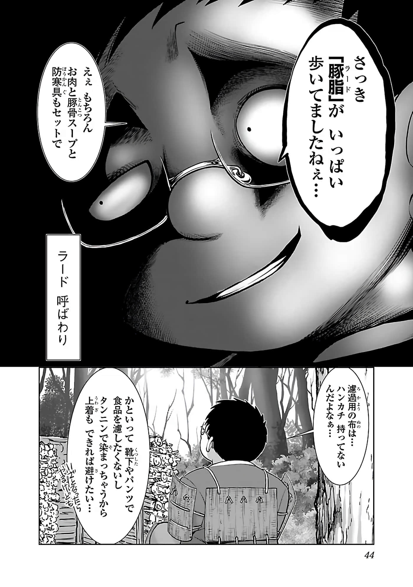 第 46 页