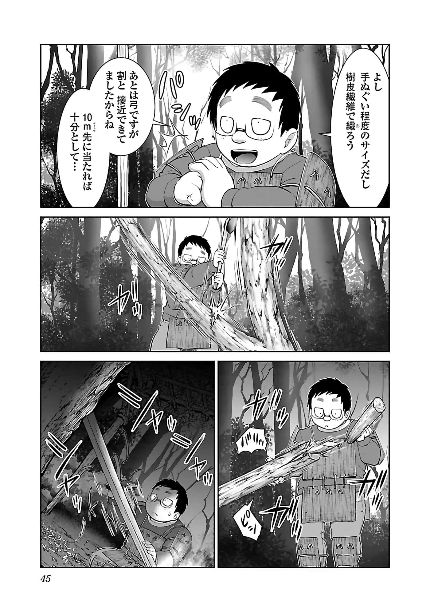 第 47 页