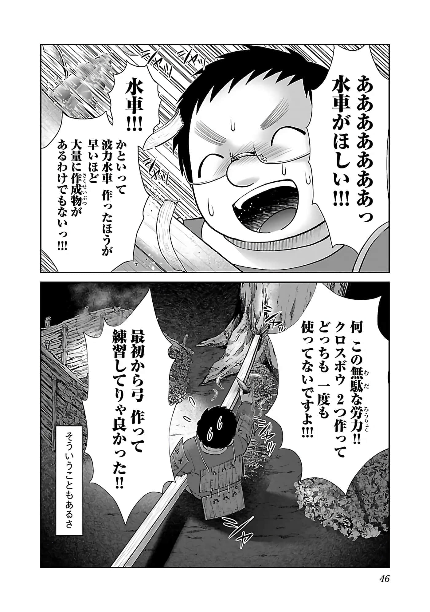 第 48 页