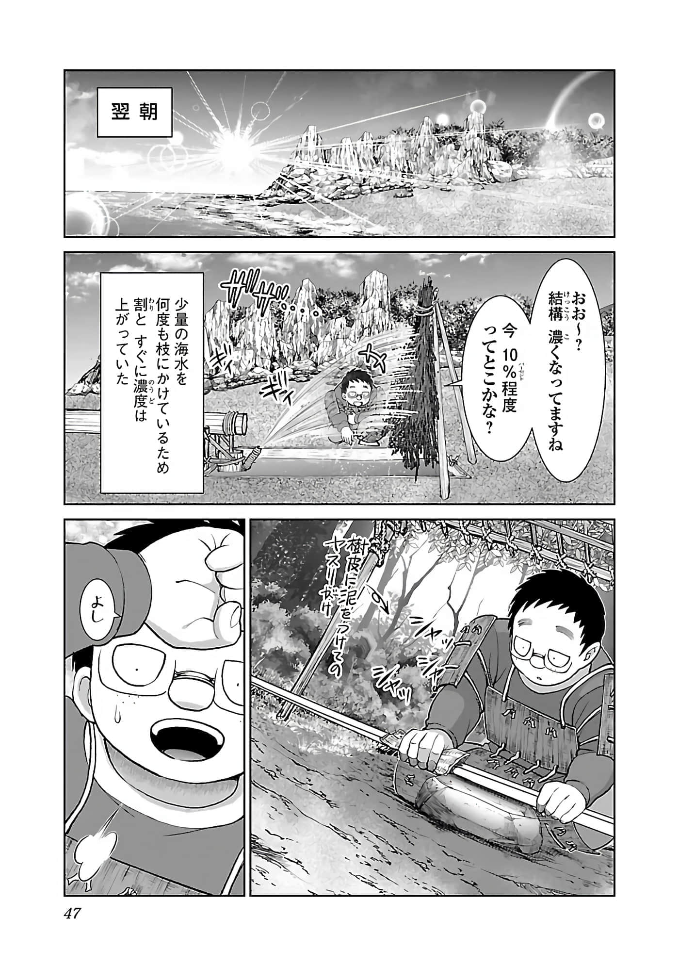 第 49 页