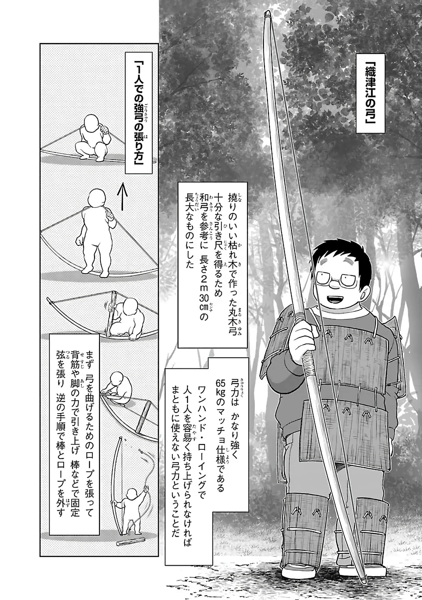 第 50 页