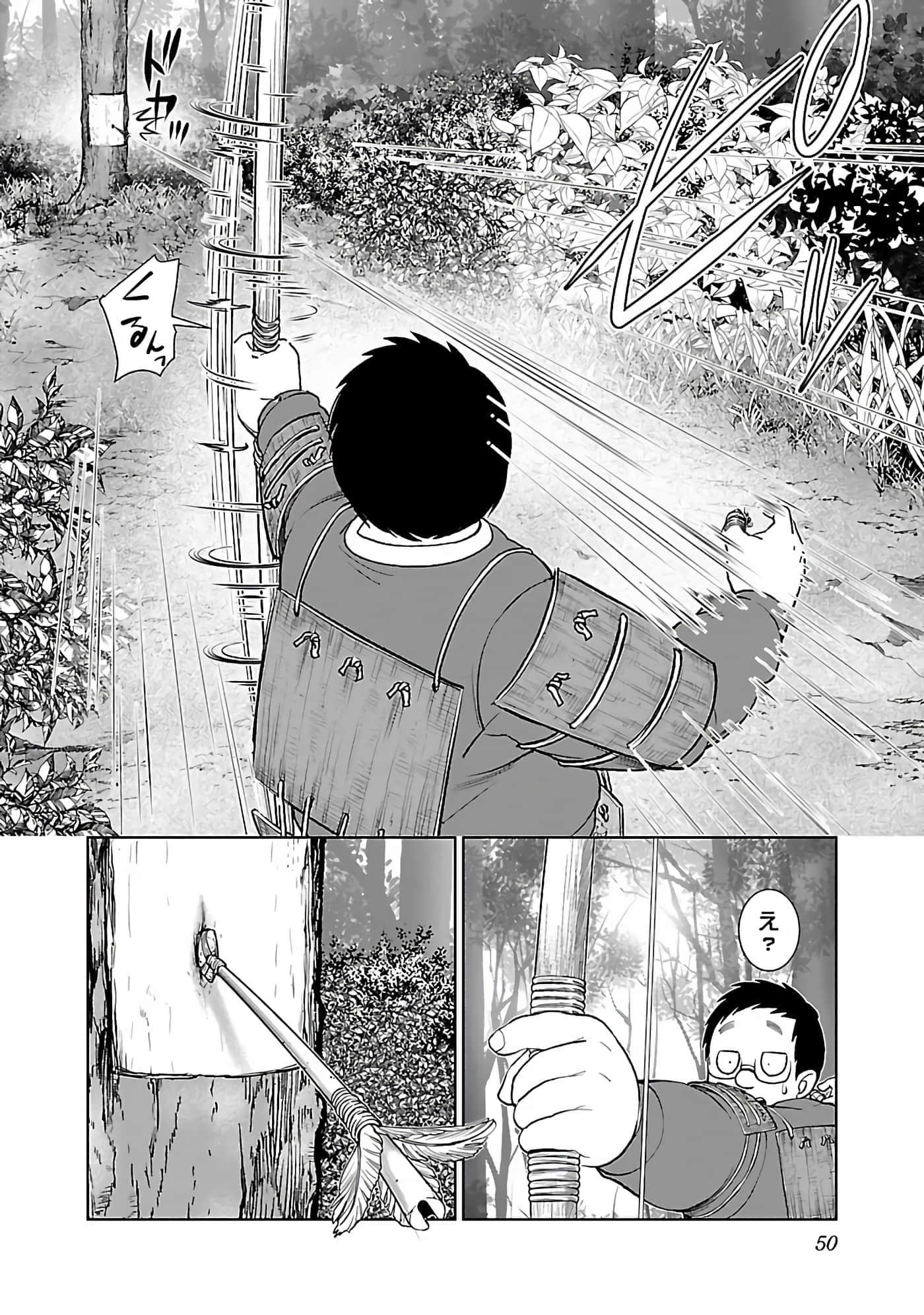 第 52 页