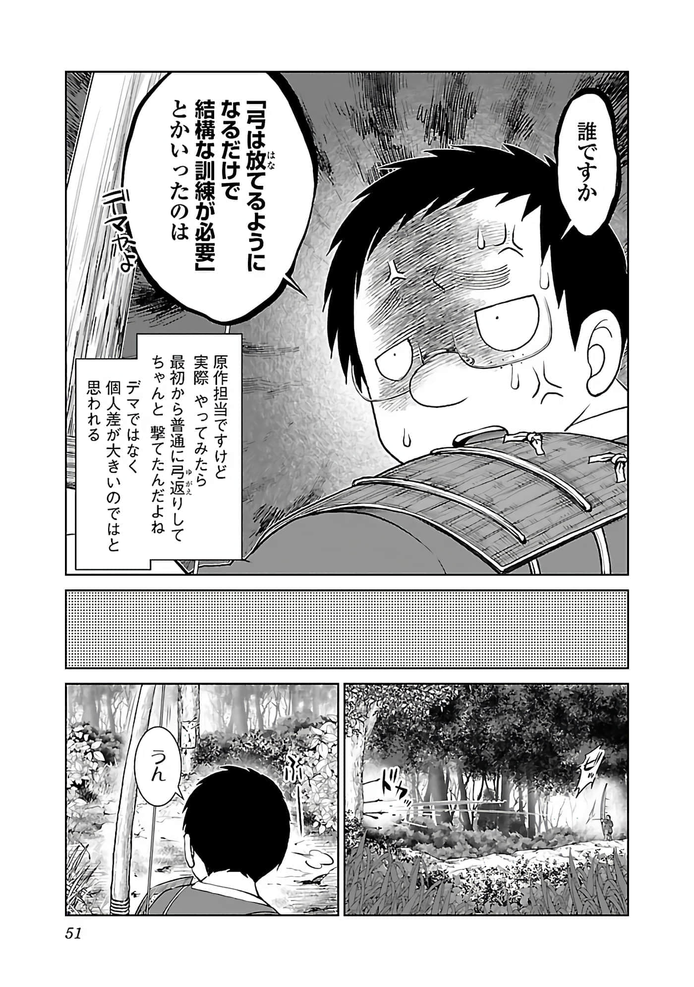 第 53 页