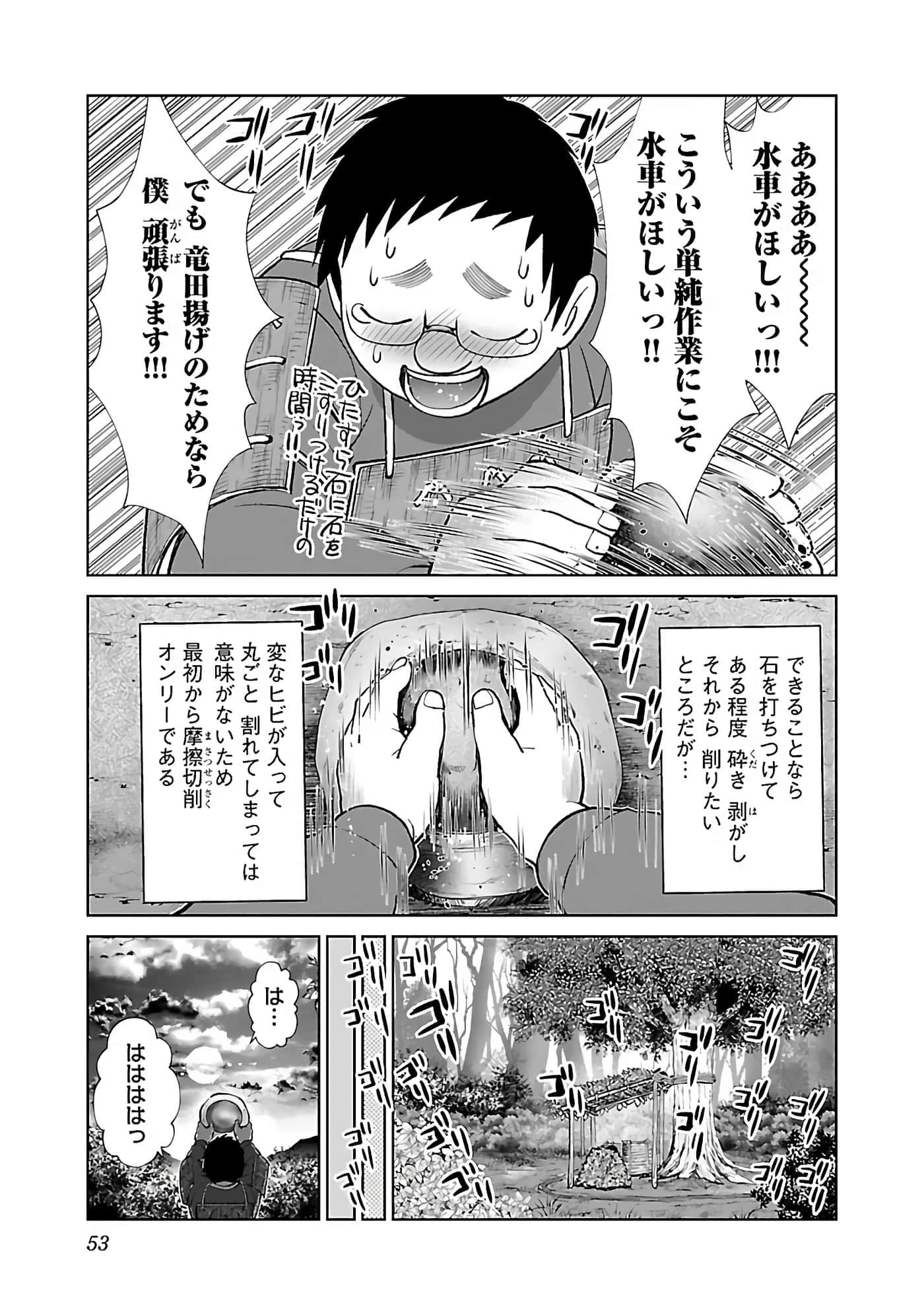 第 55 页