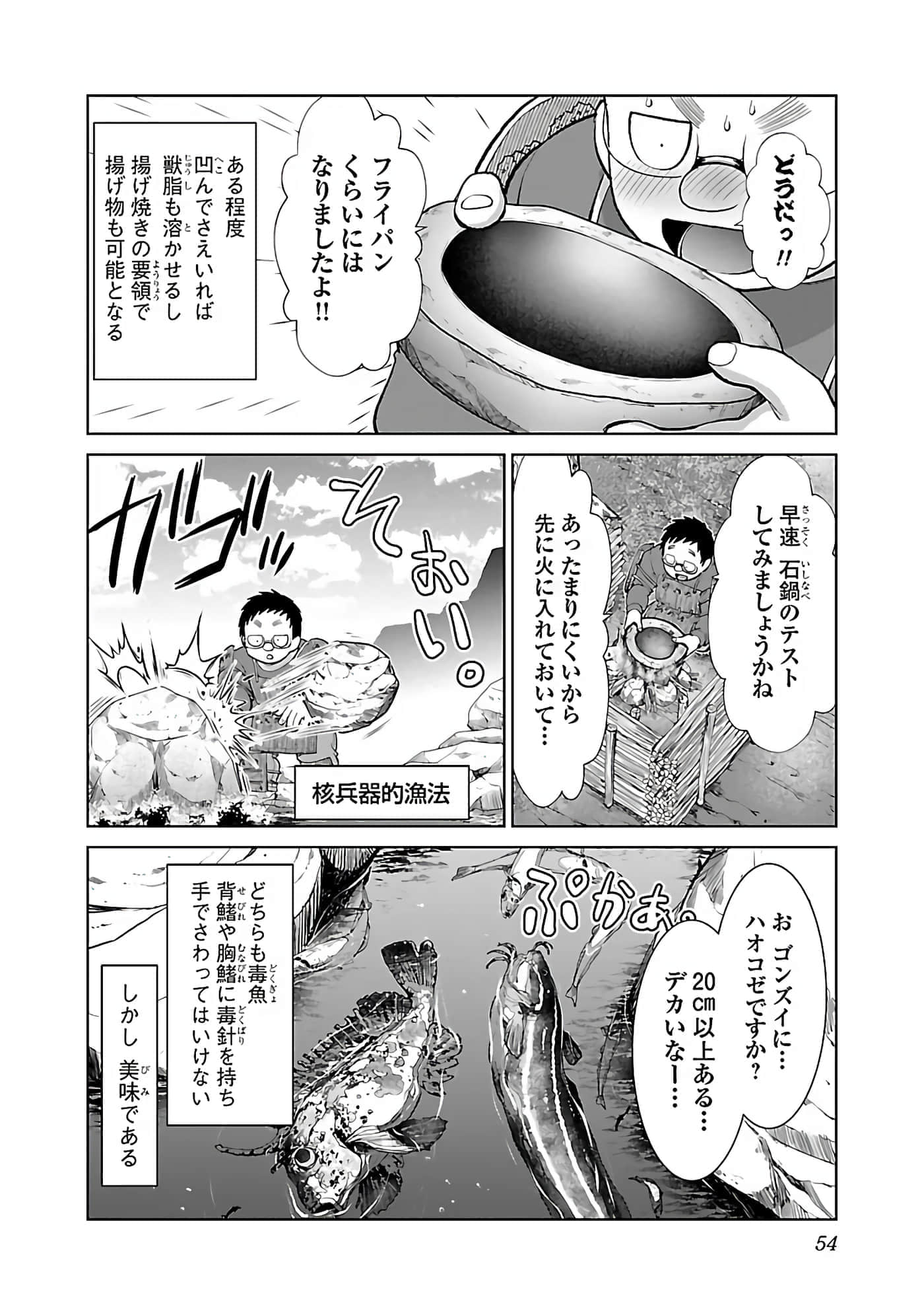 第 56 页