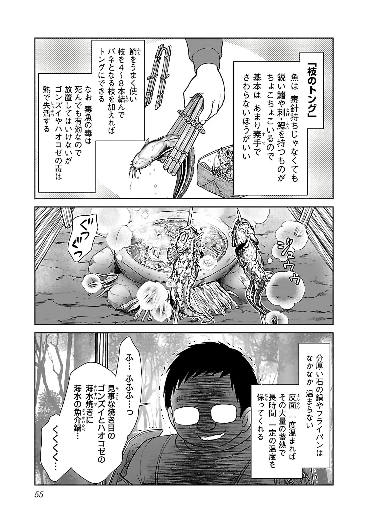 第 57 页