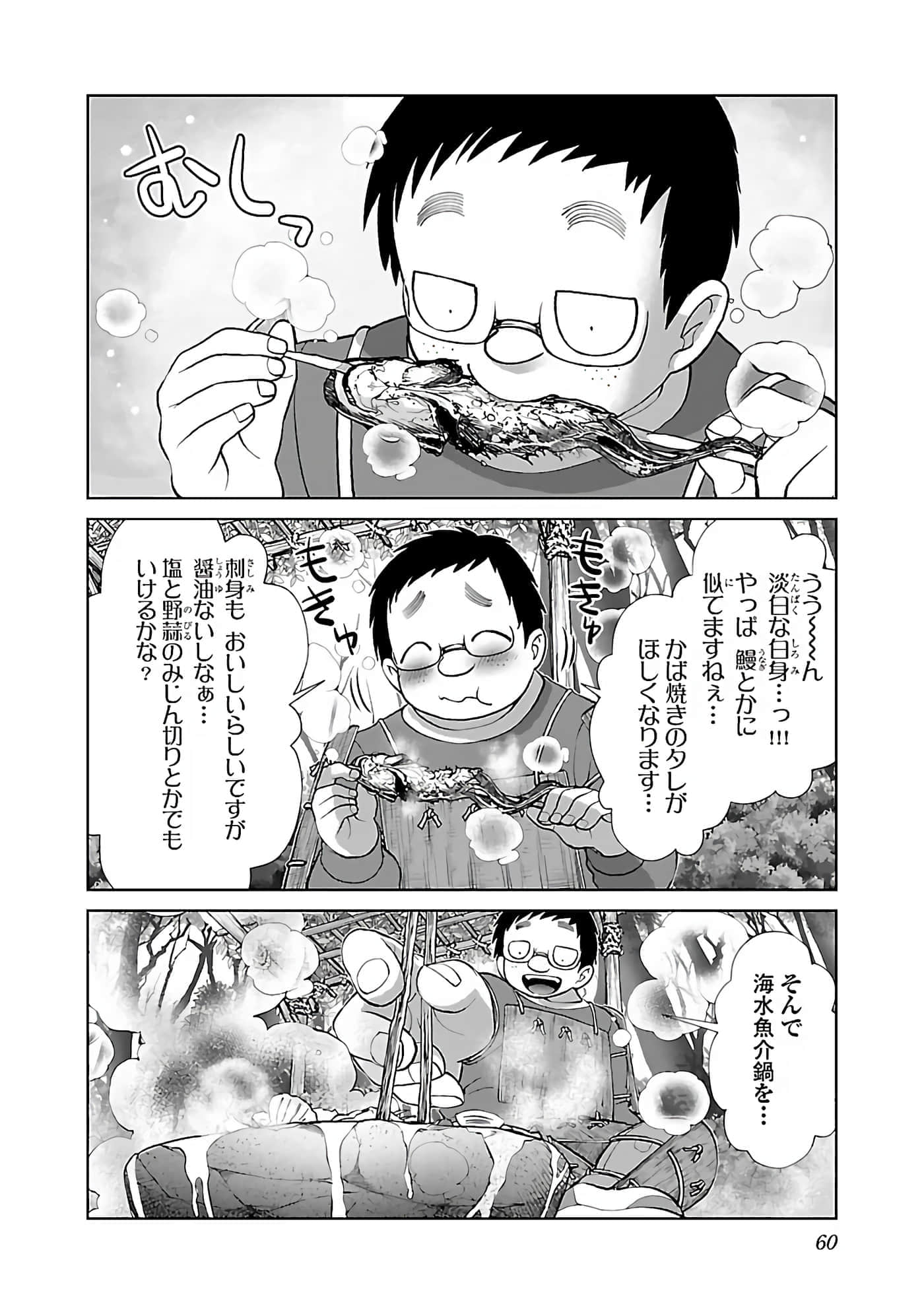 第 62 页