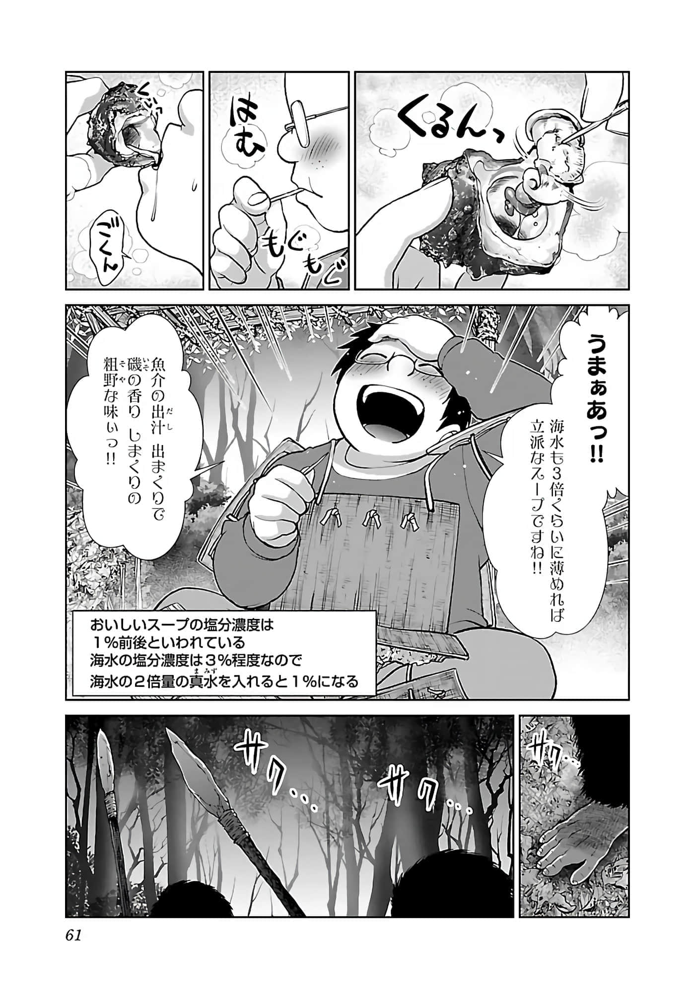 第 63 页