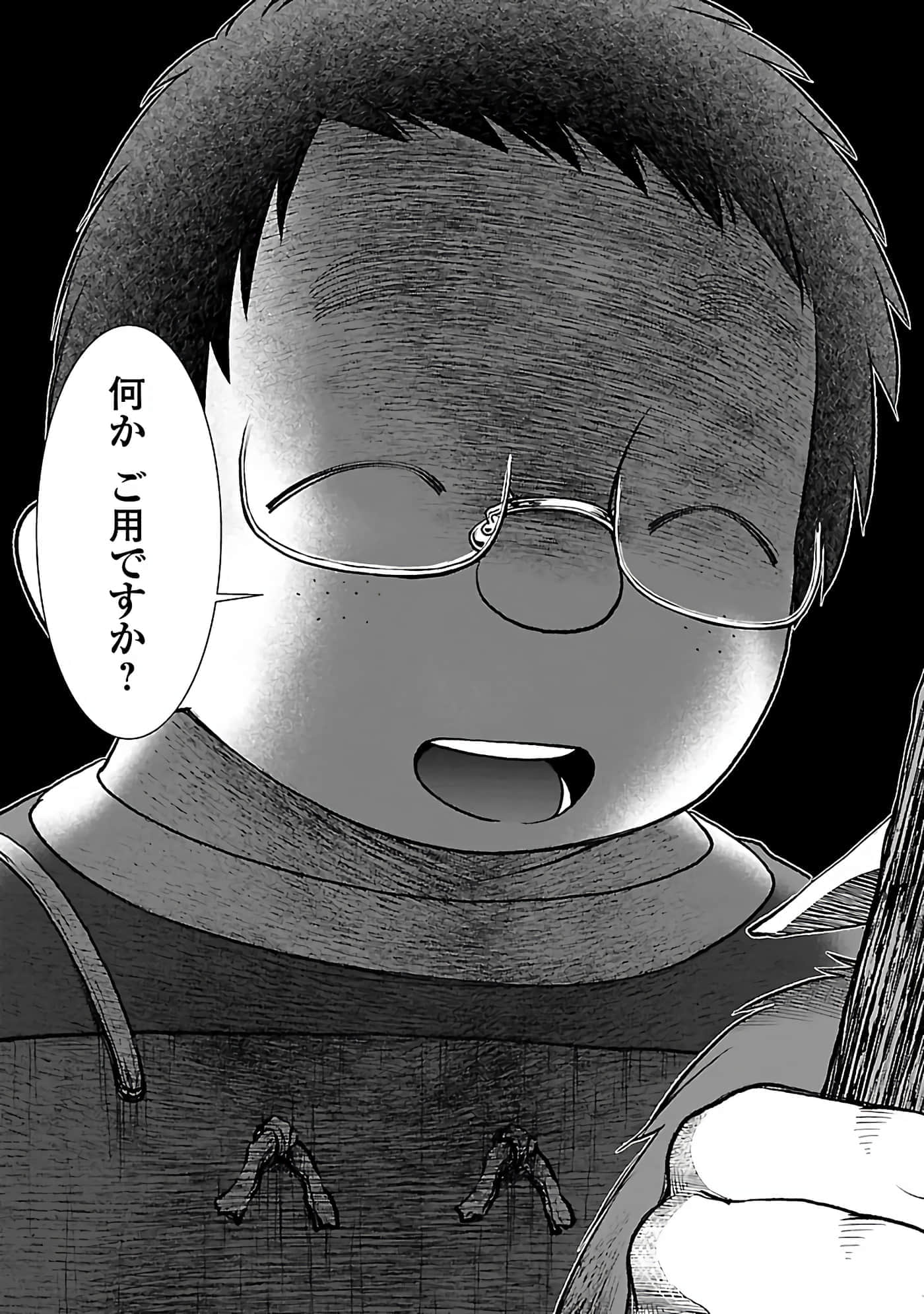 第 67 页
