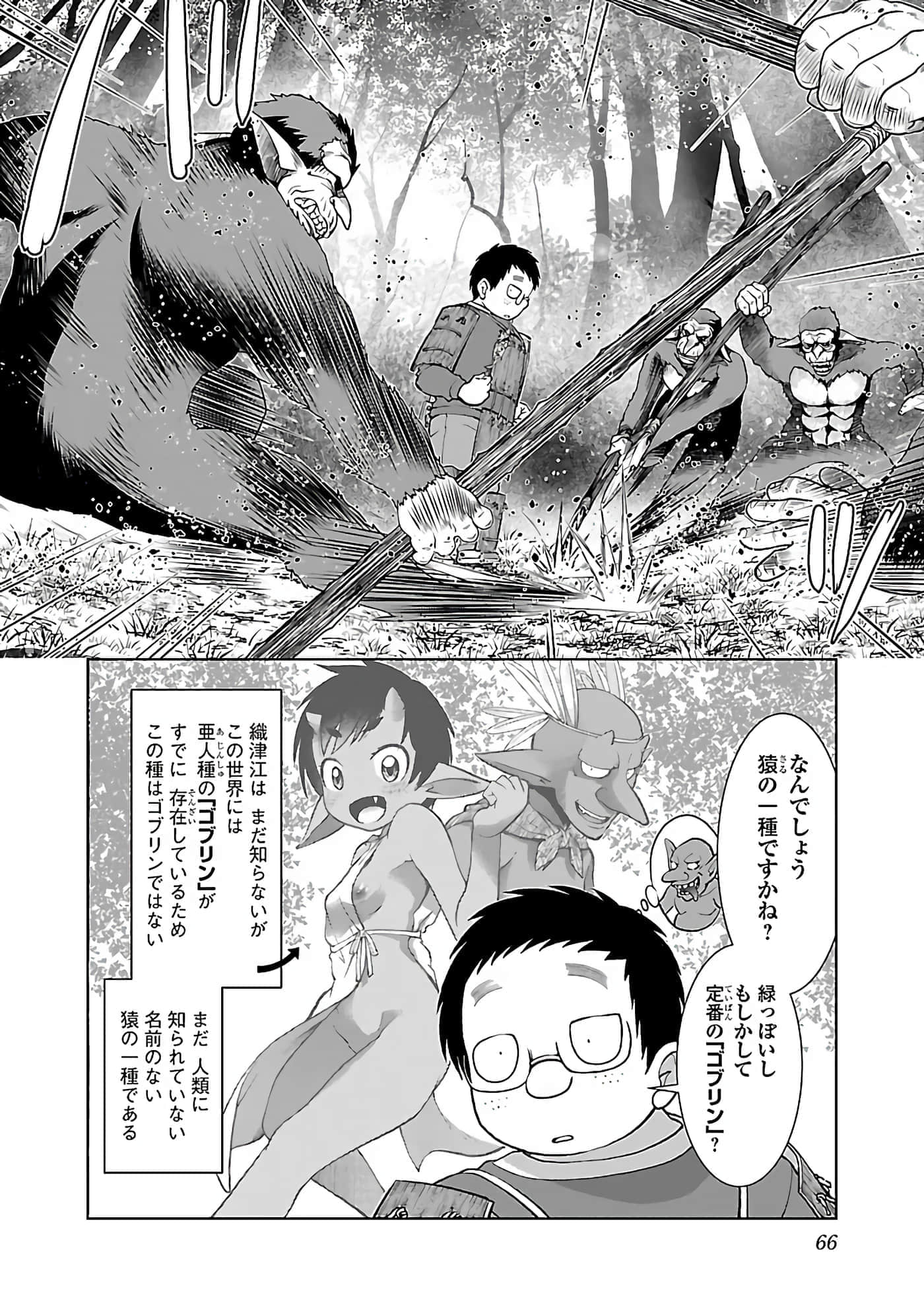 第 68 页