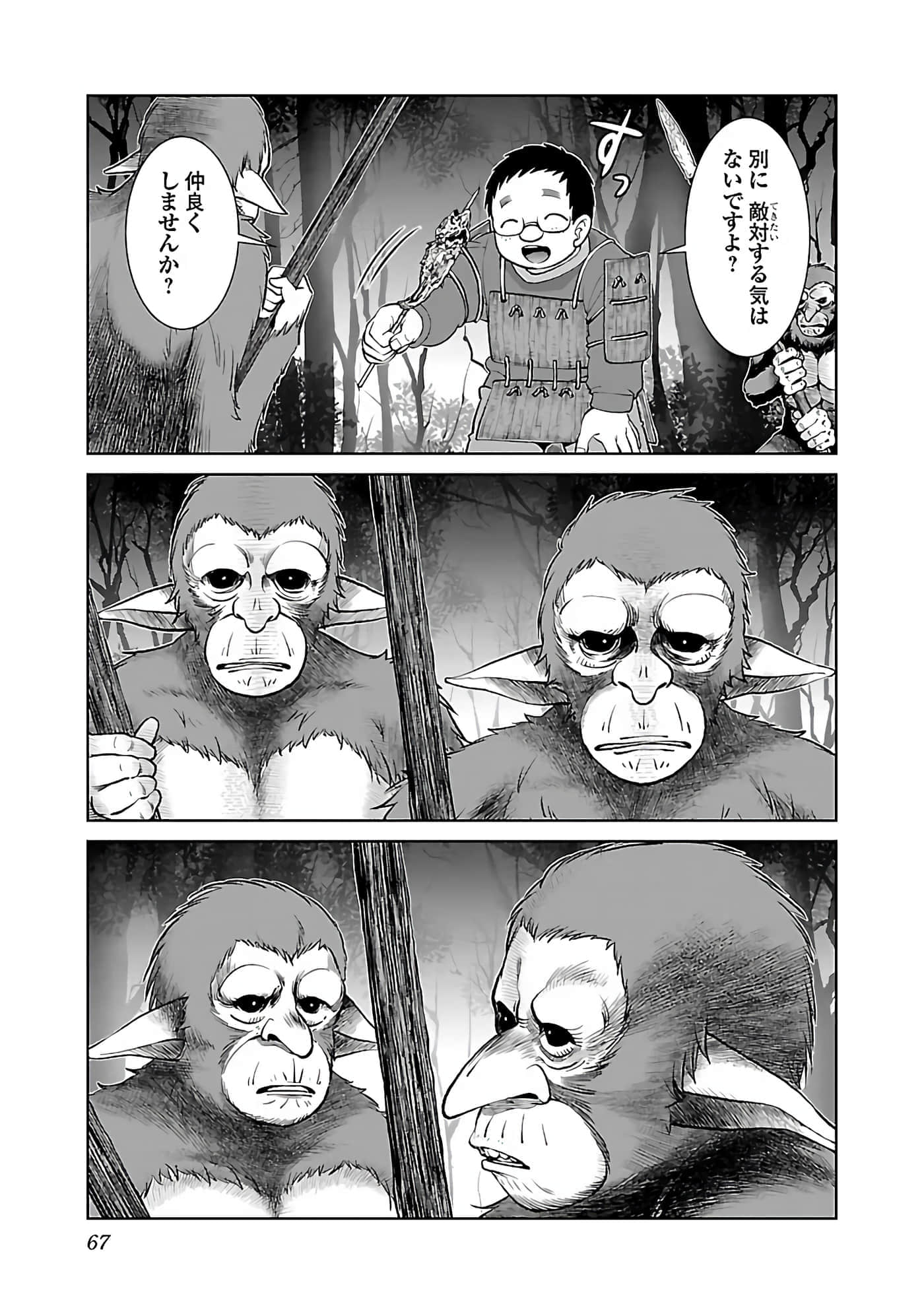 第 69 页