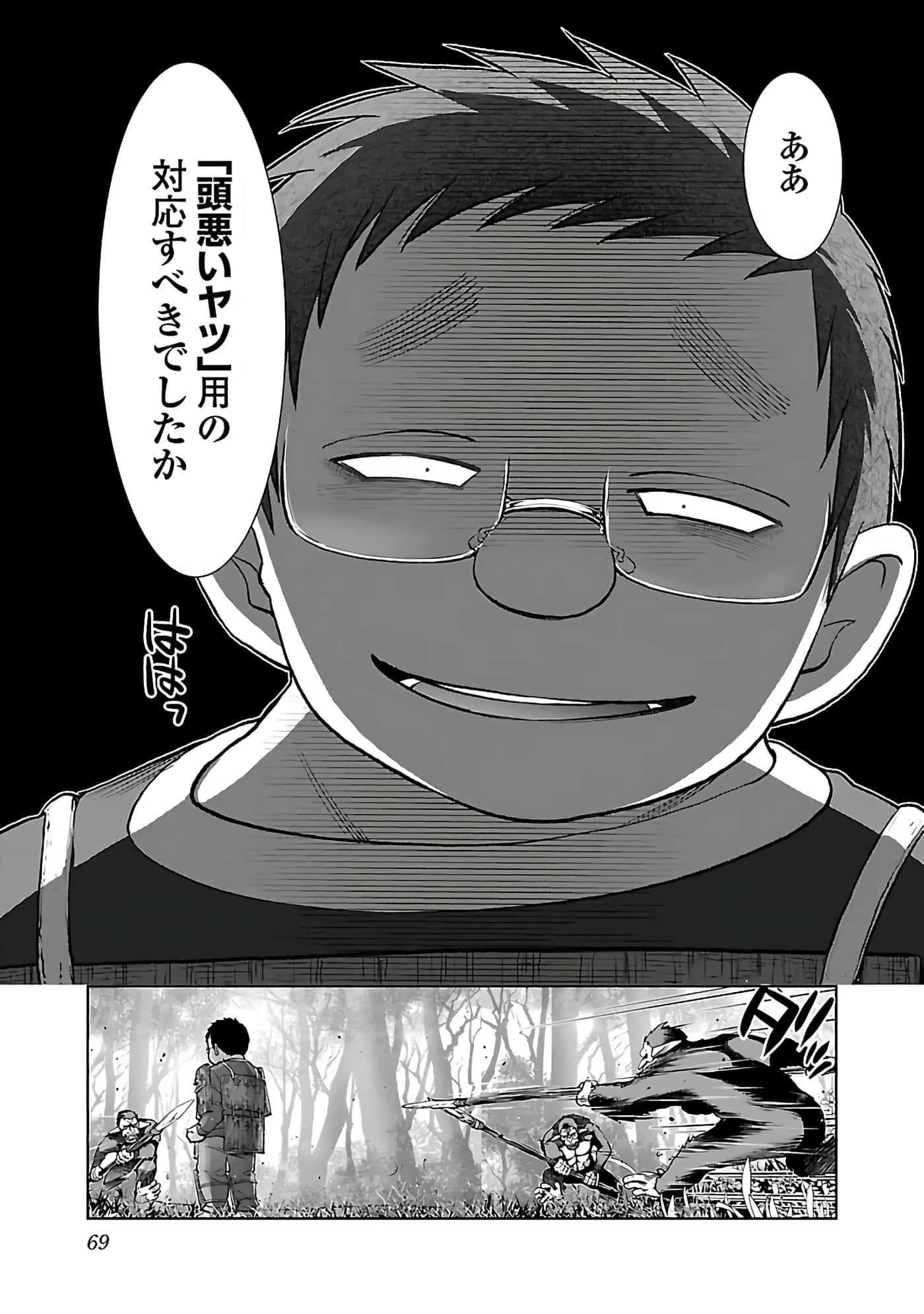 第 71 页