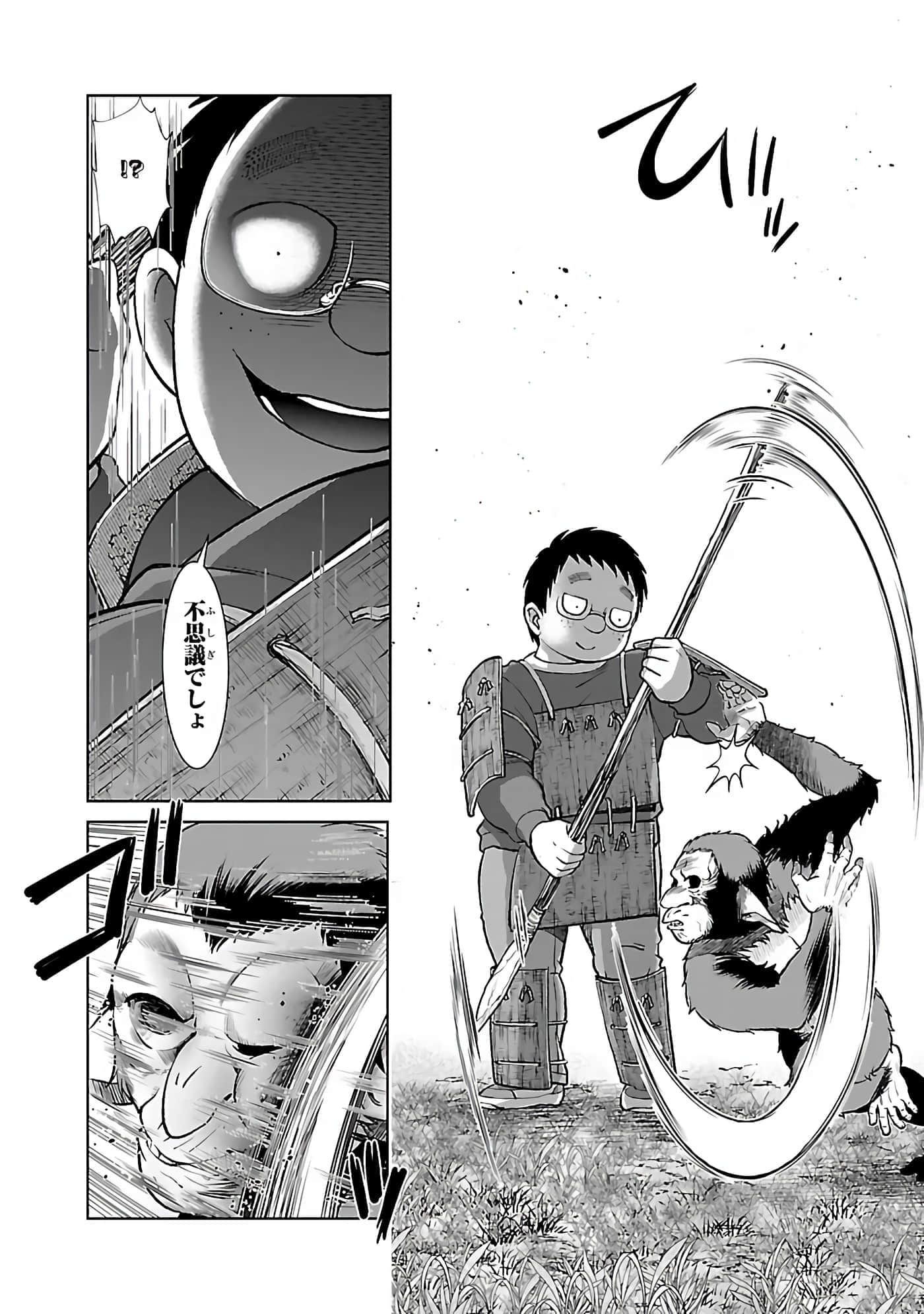 第 72 页