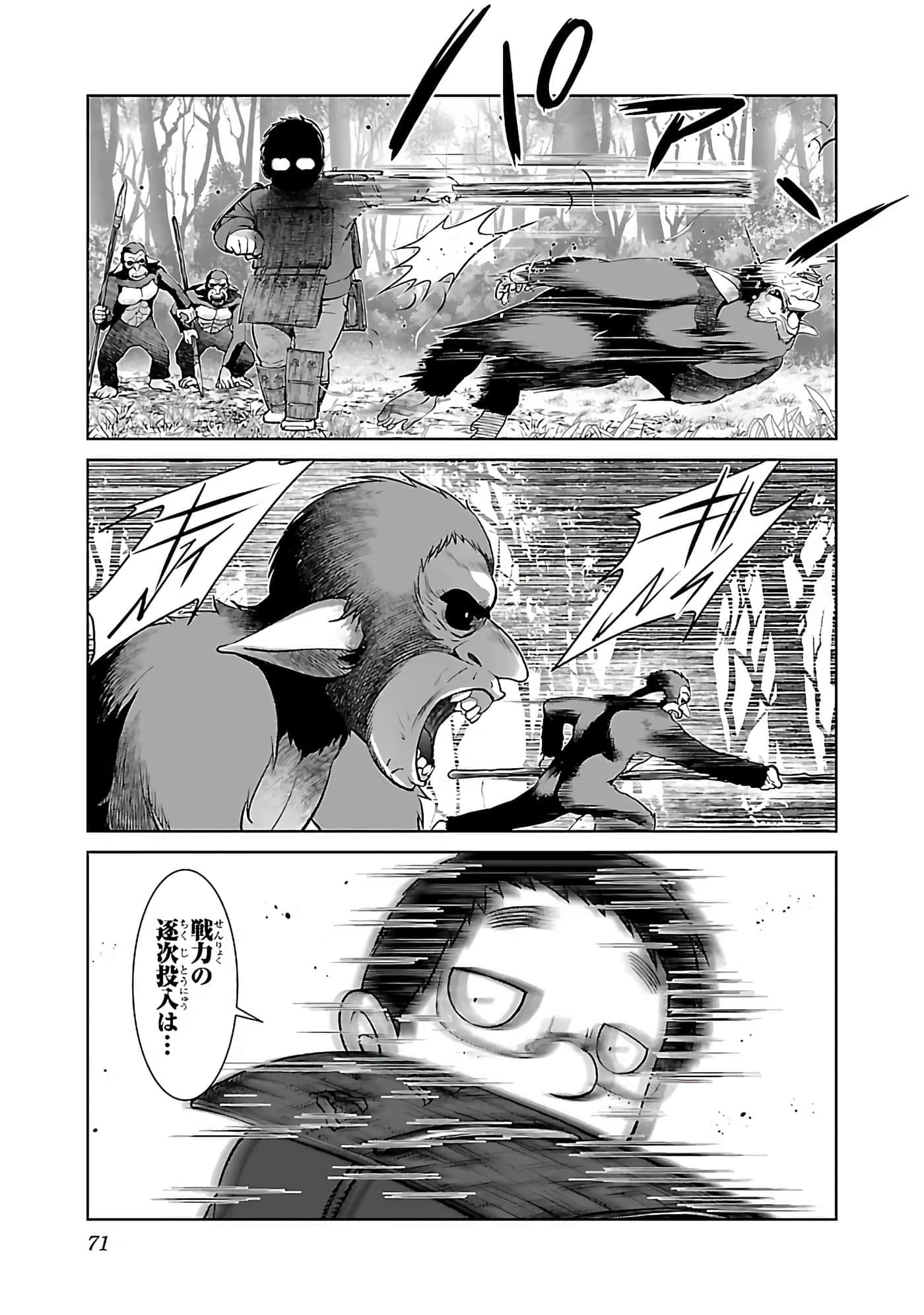 第 73 页