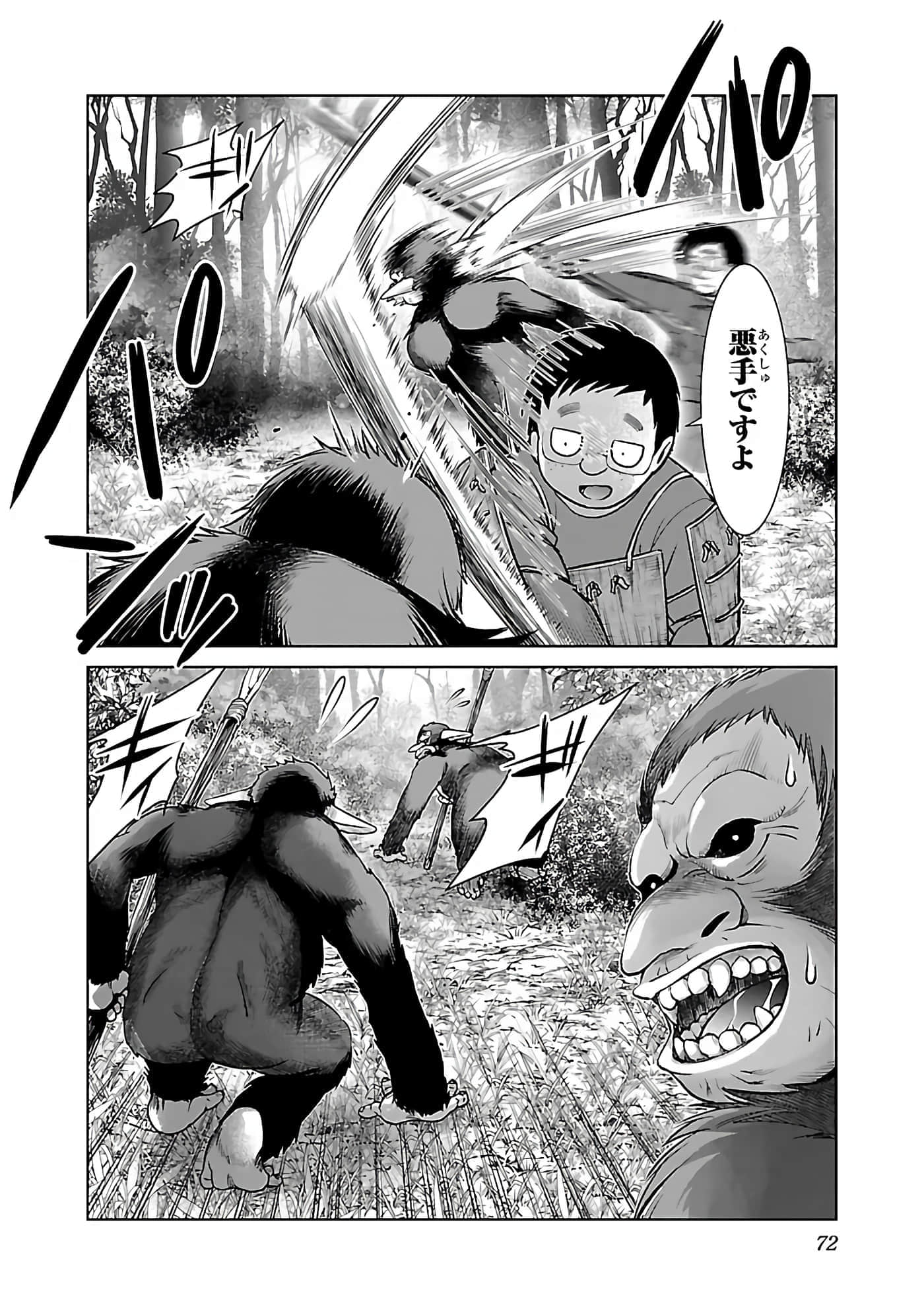 第 74 页