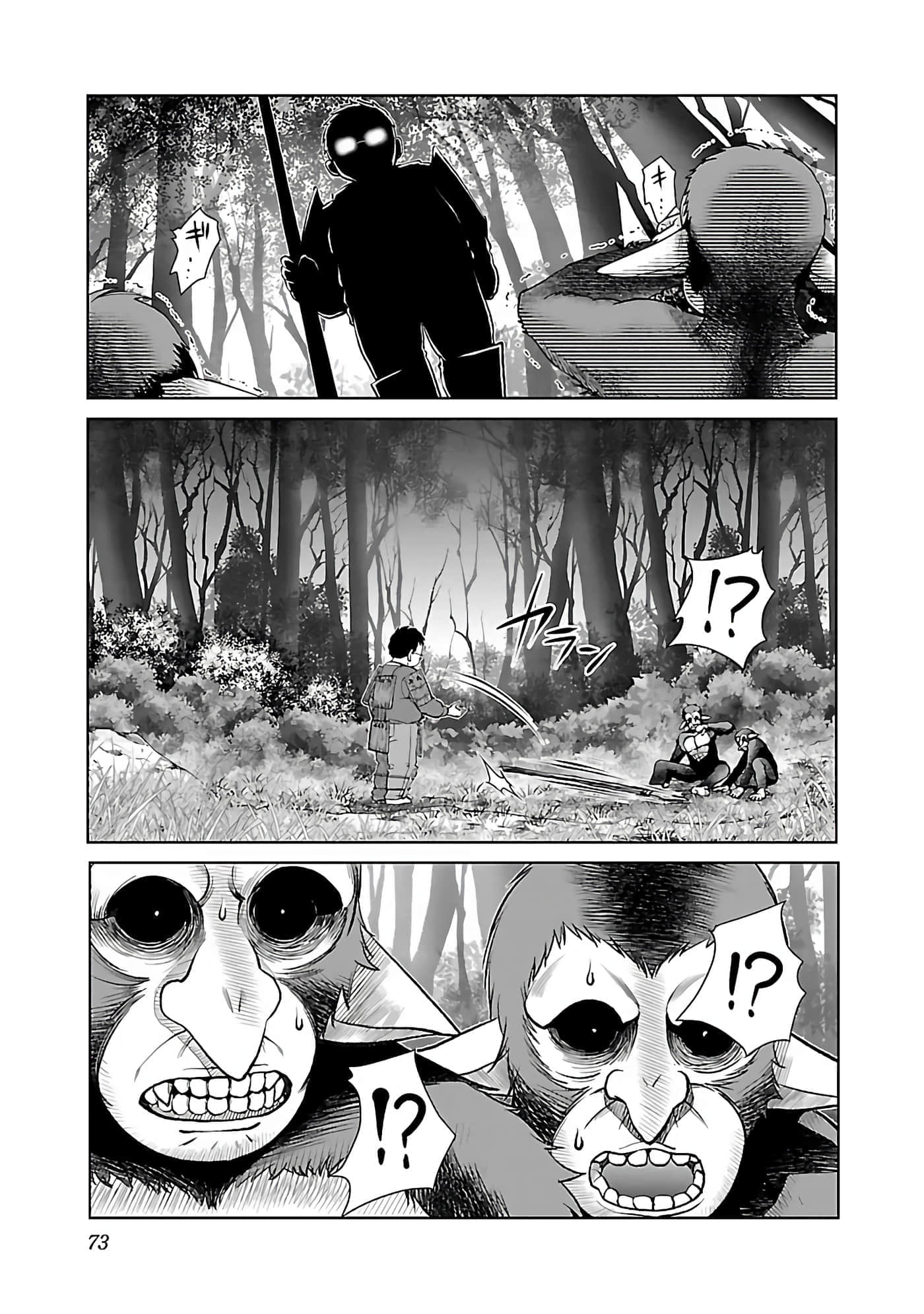 第 75 页