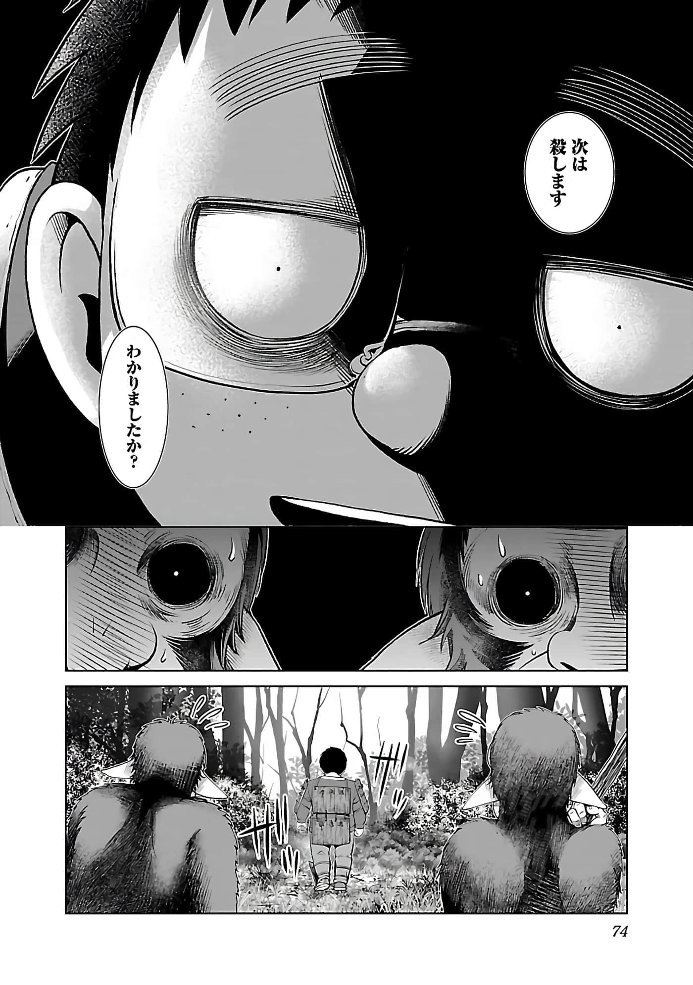 第 76 页