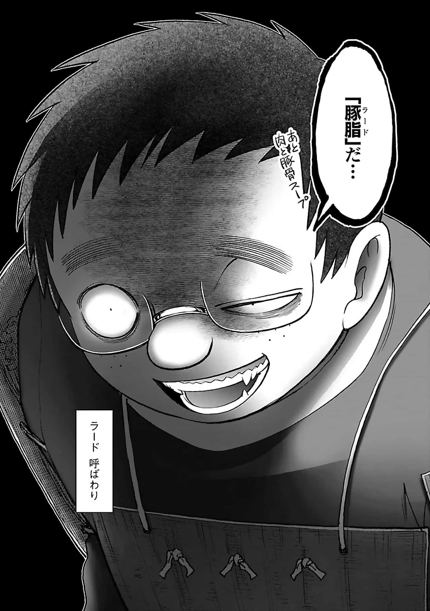 第 94 页