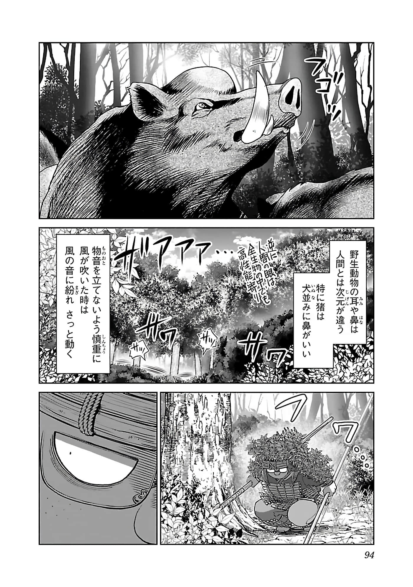 第 96 页