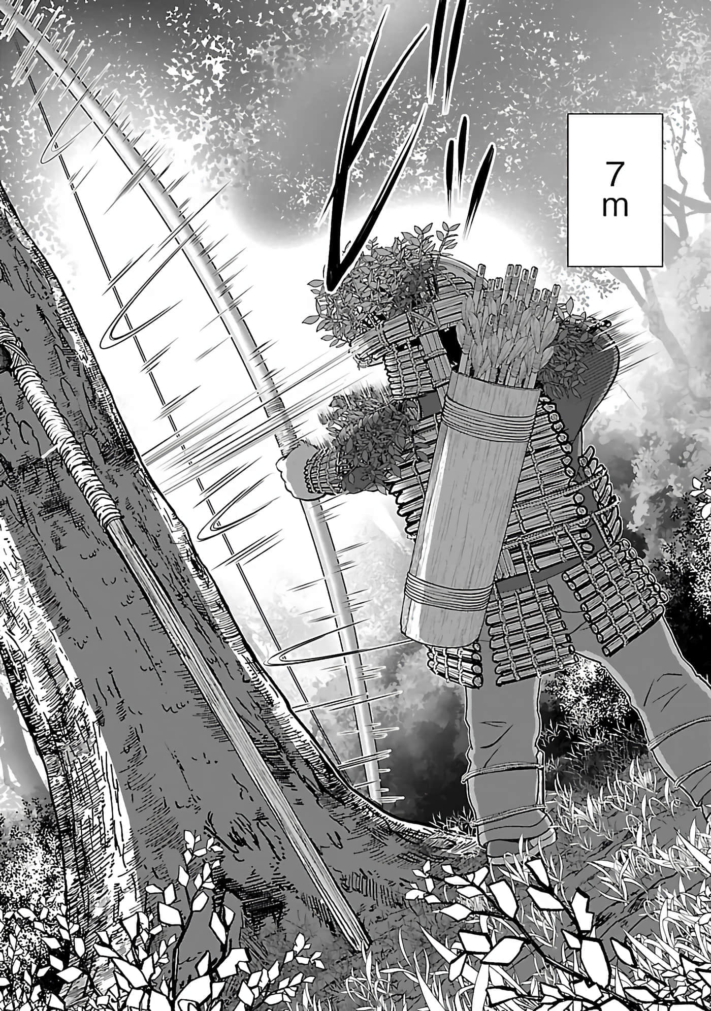第 98 页